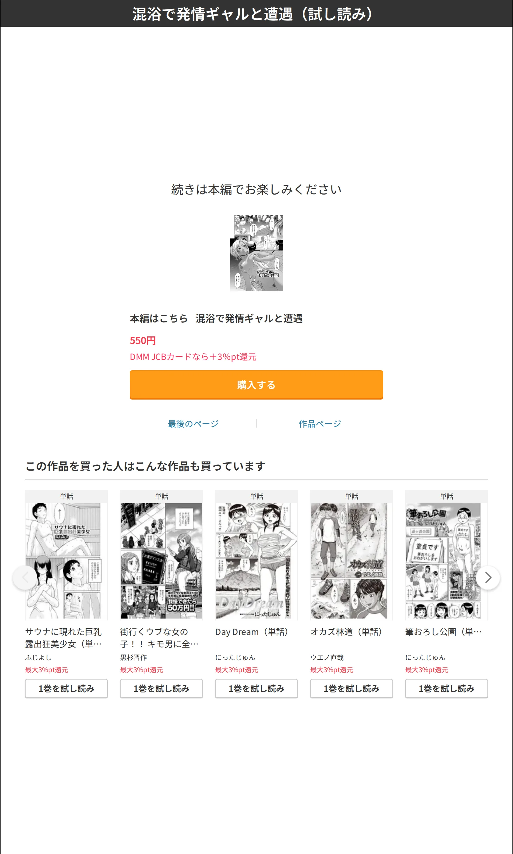 サンプル 6