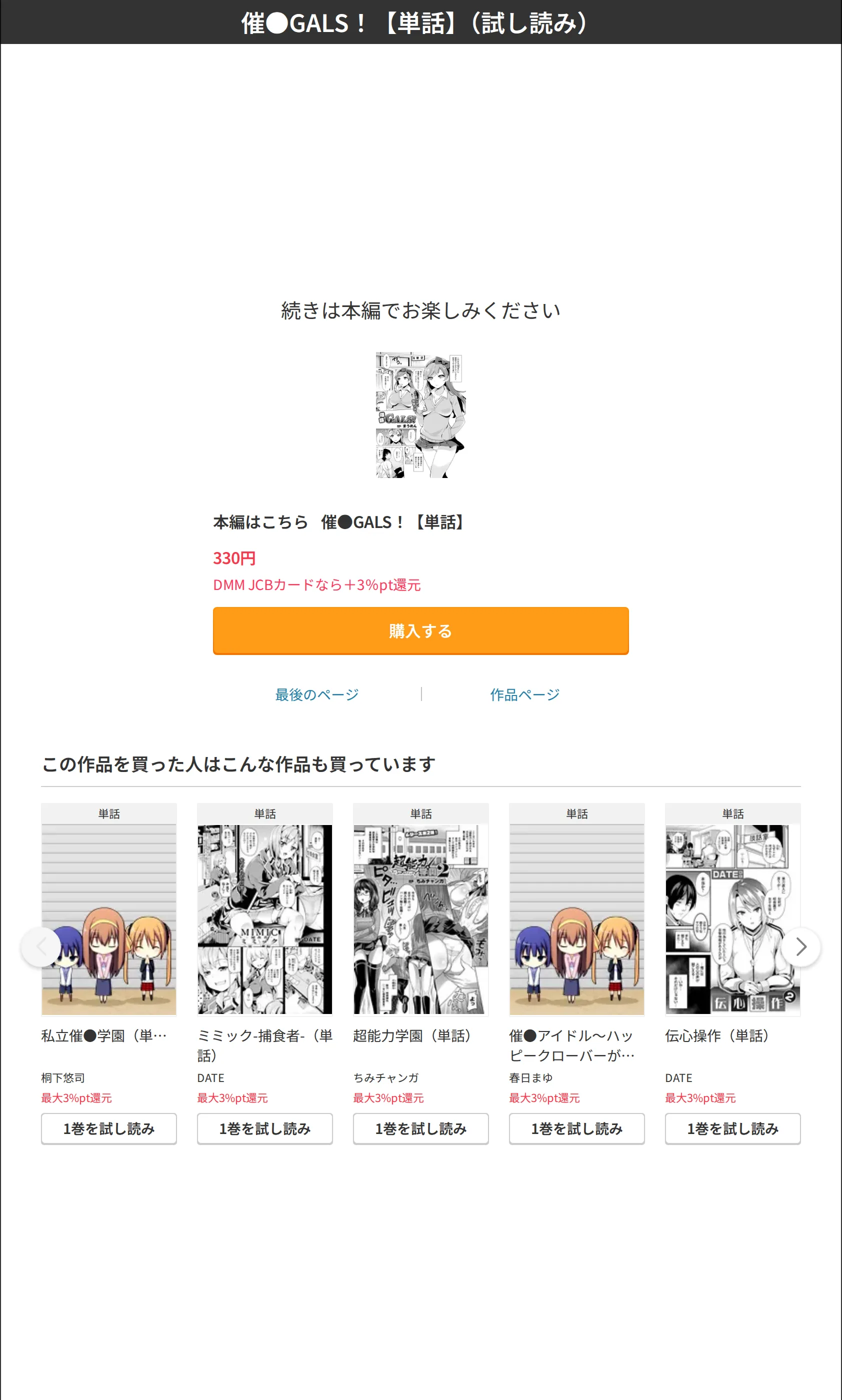 サンプル 7
