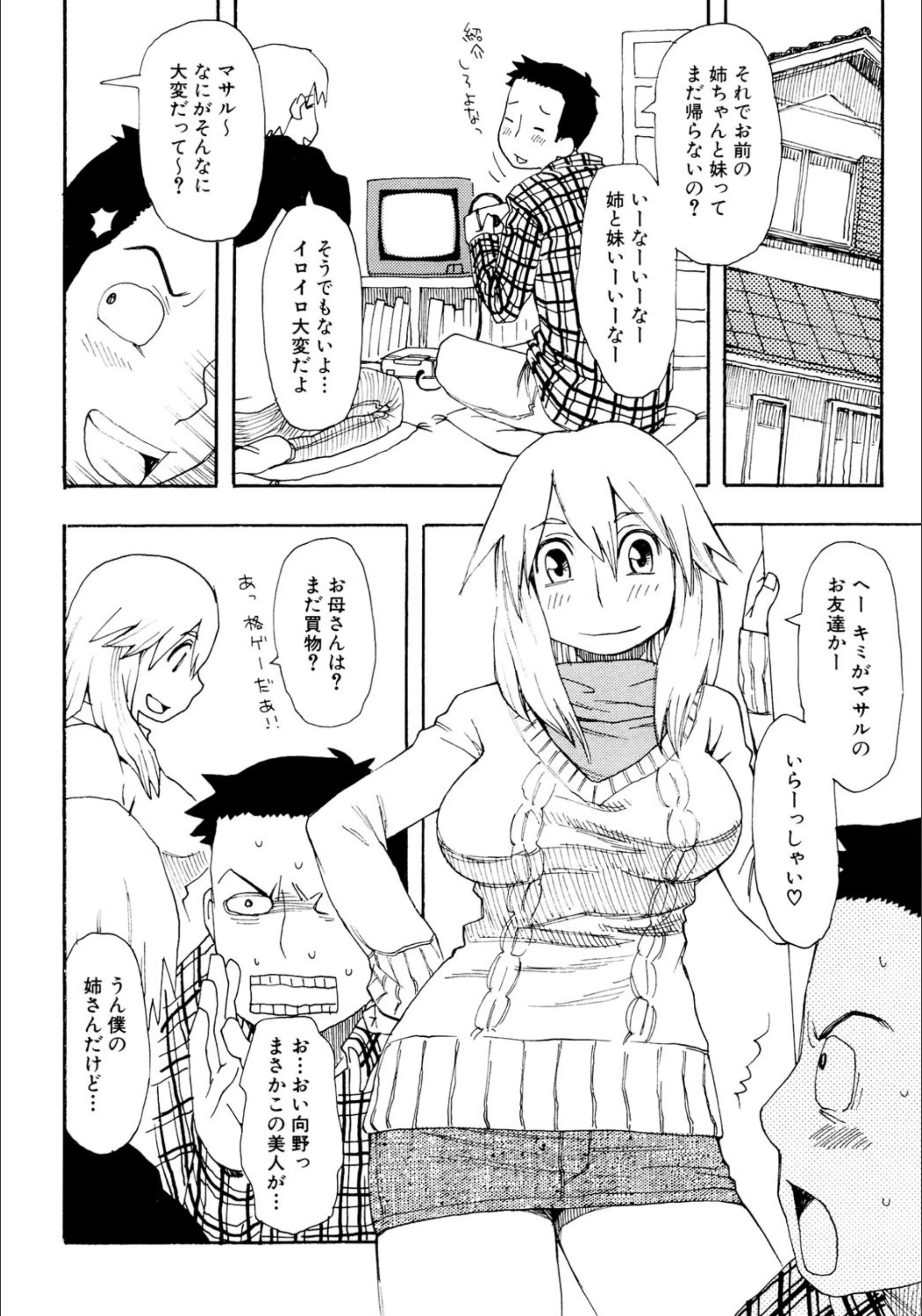 サンプル 2