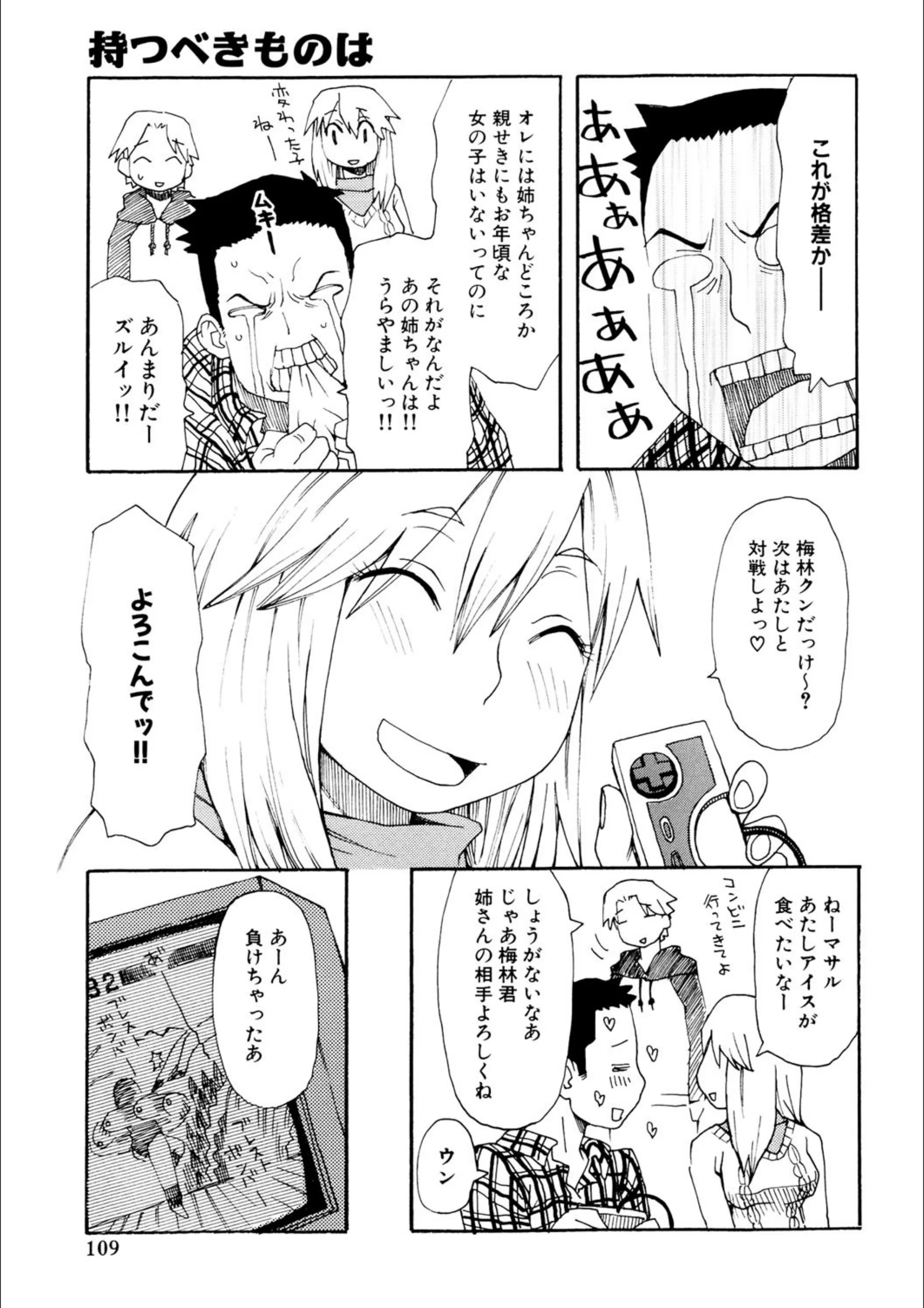 サンプル 3