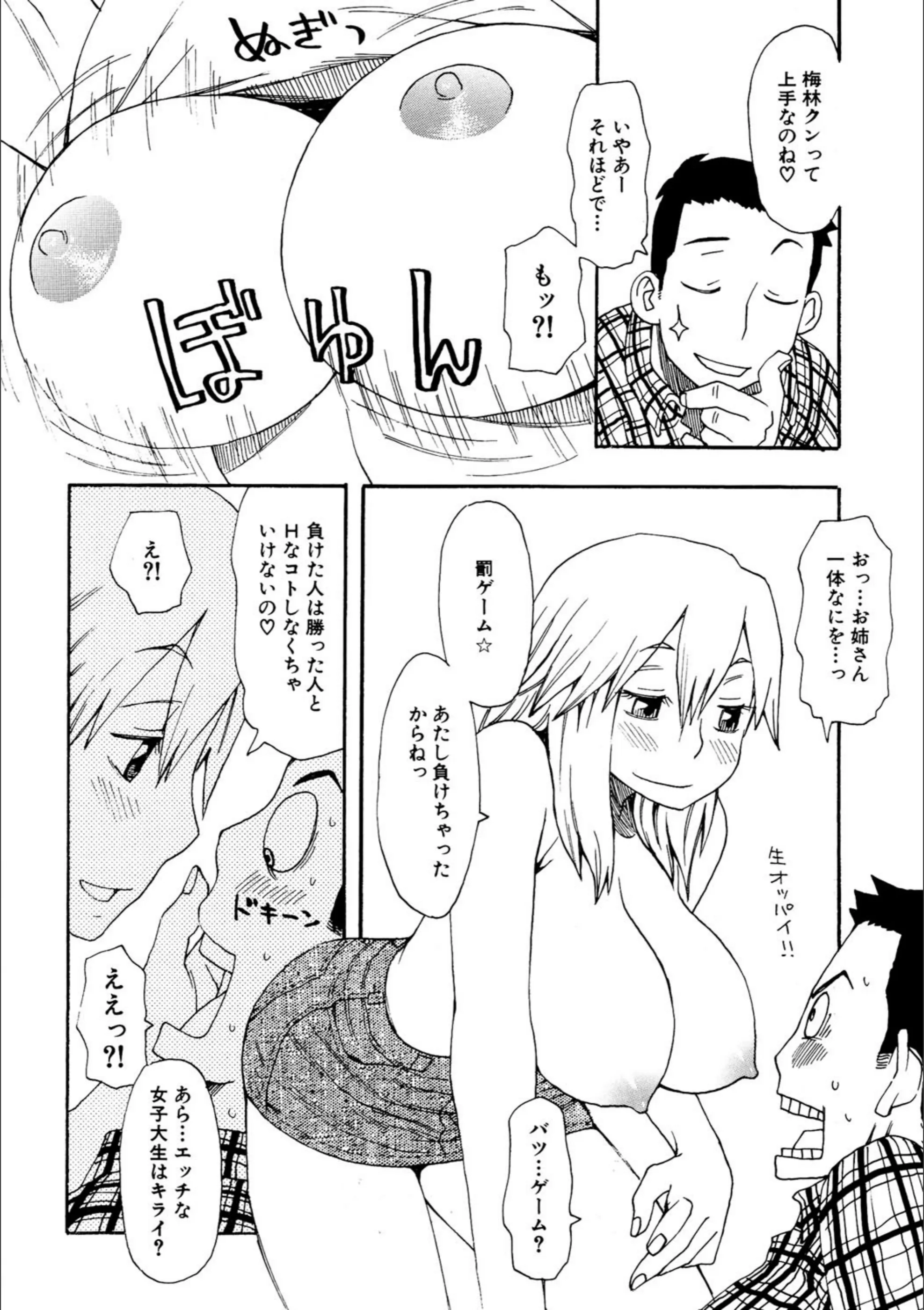 サンプル 4