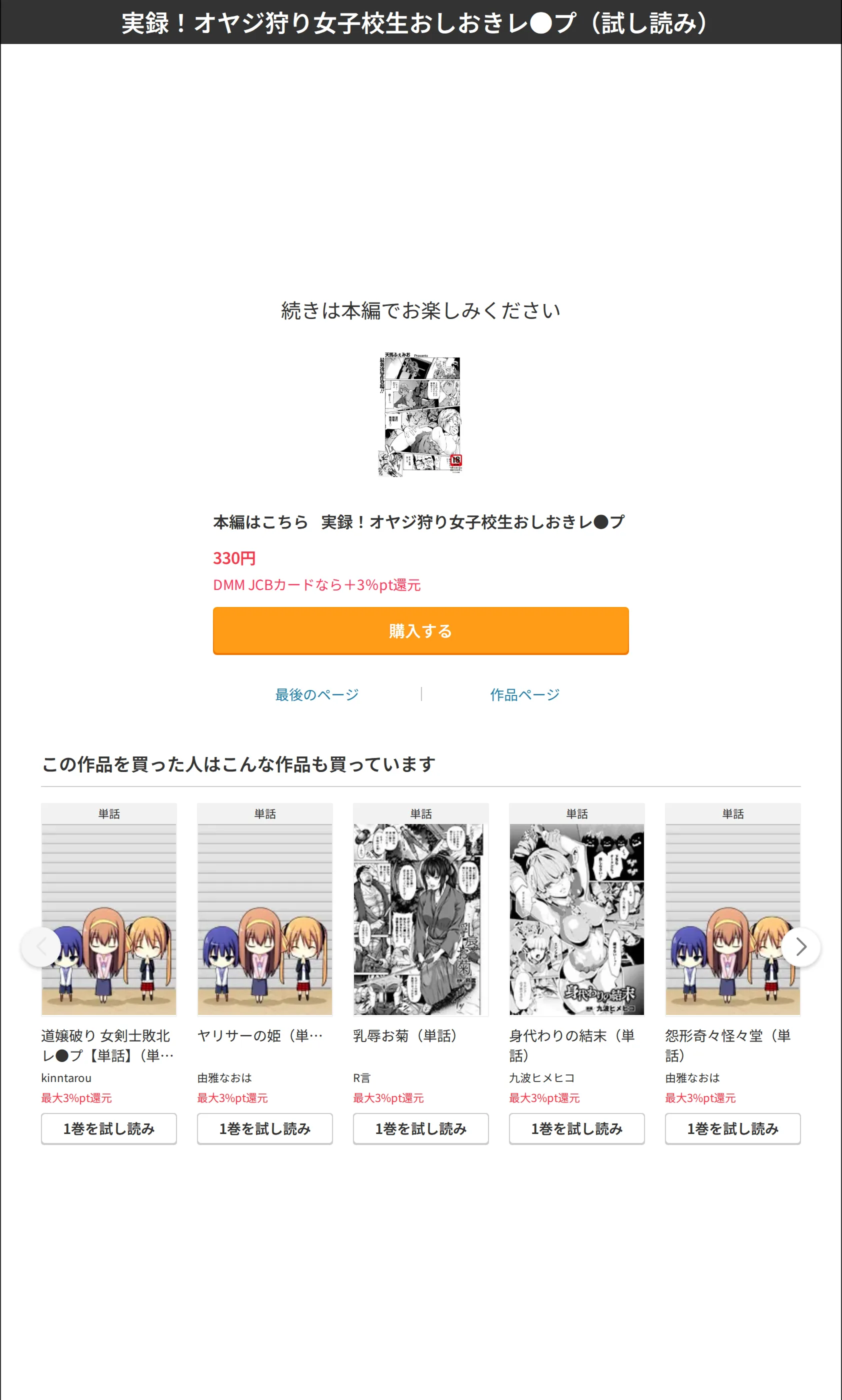 サンプル 8