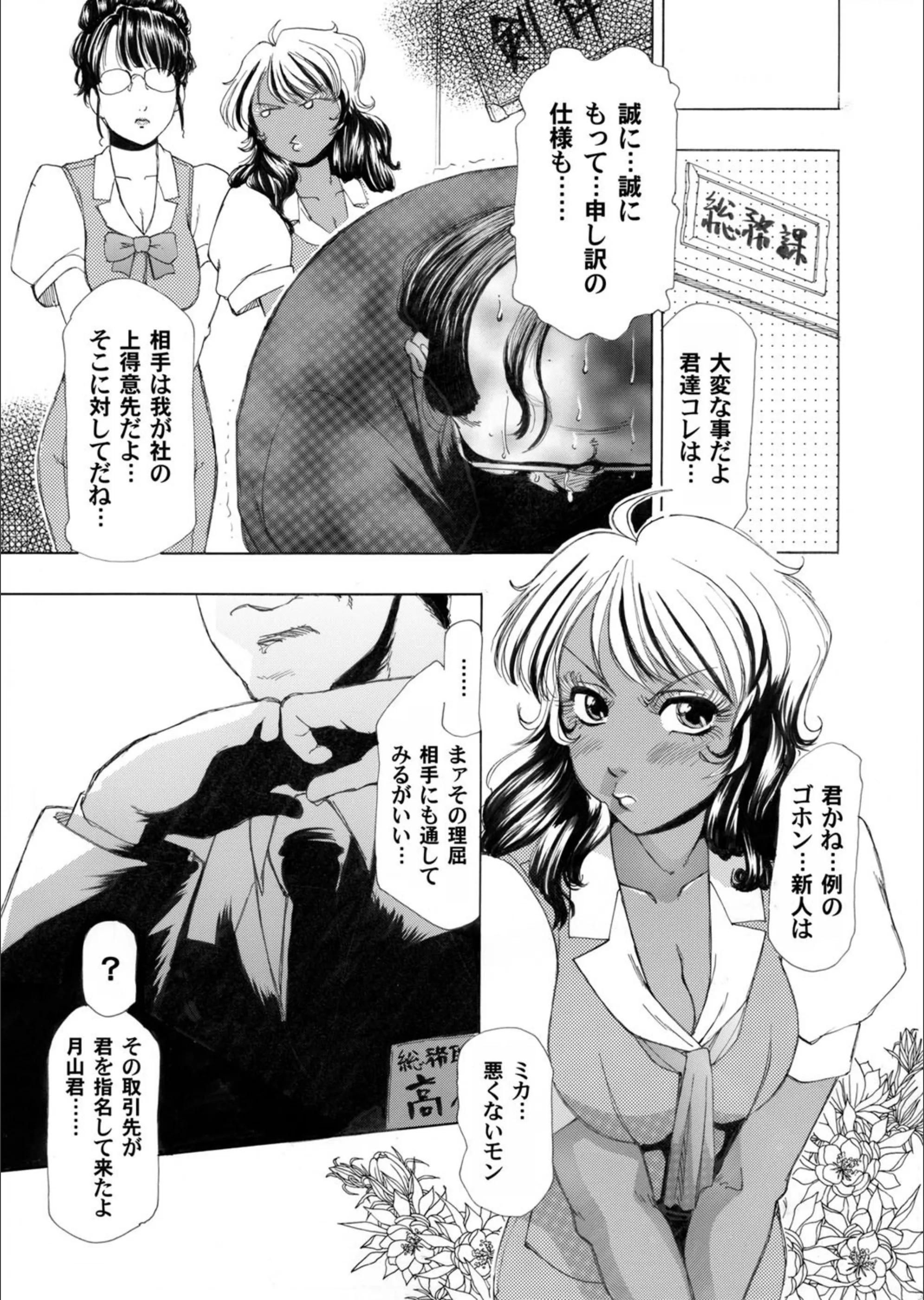 サンプル 3