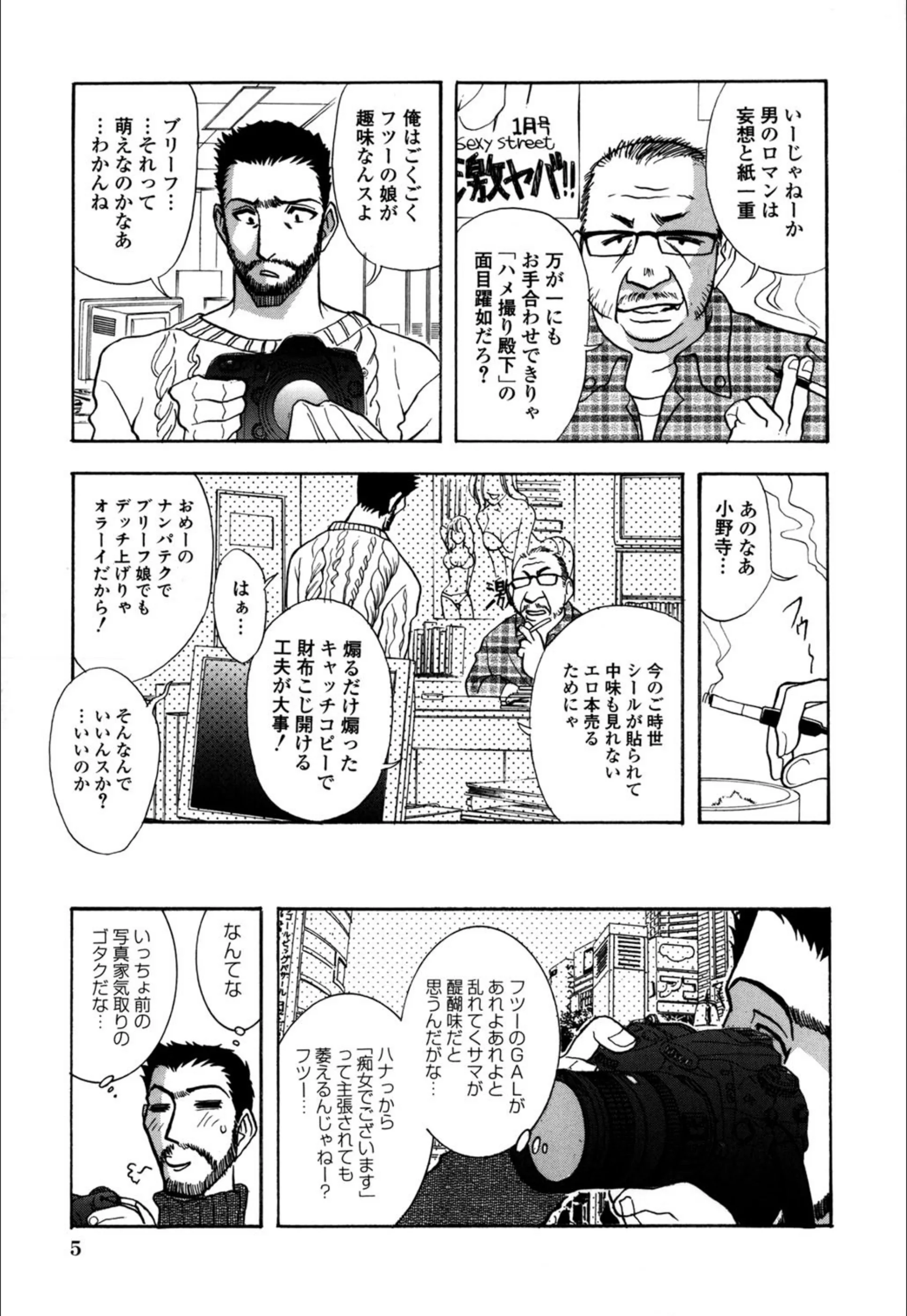 サンプル 4