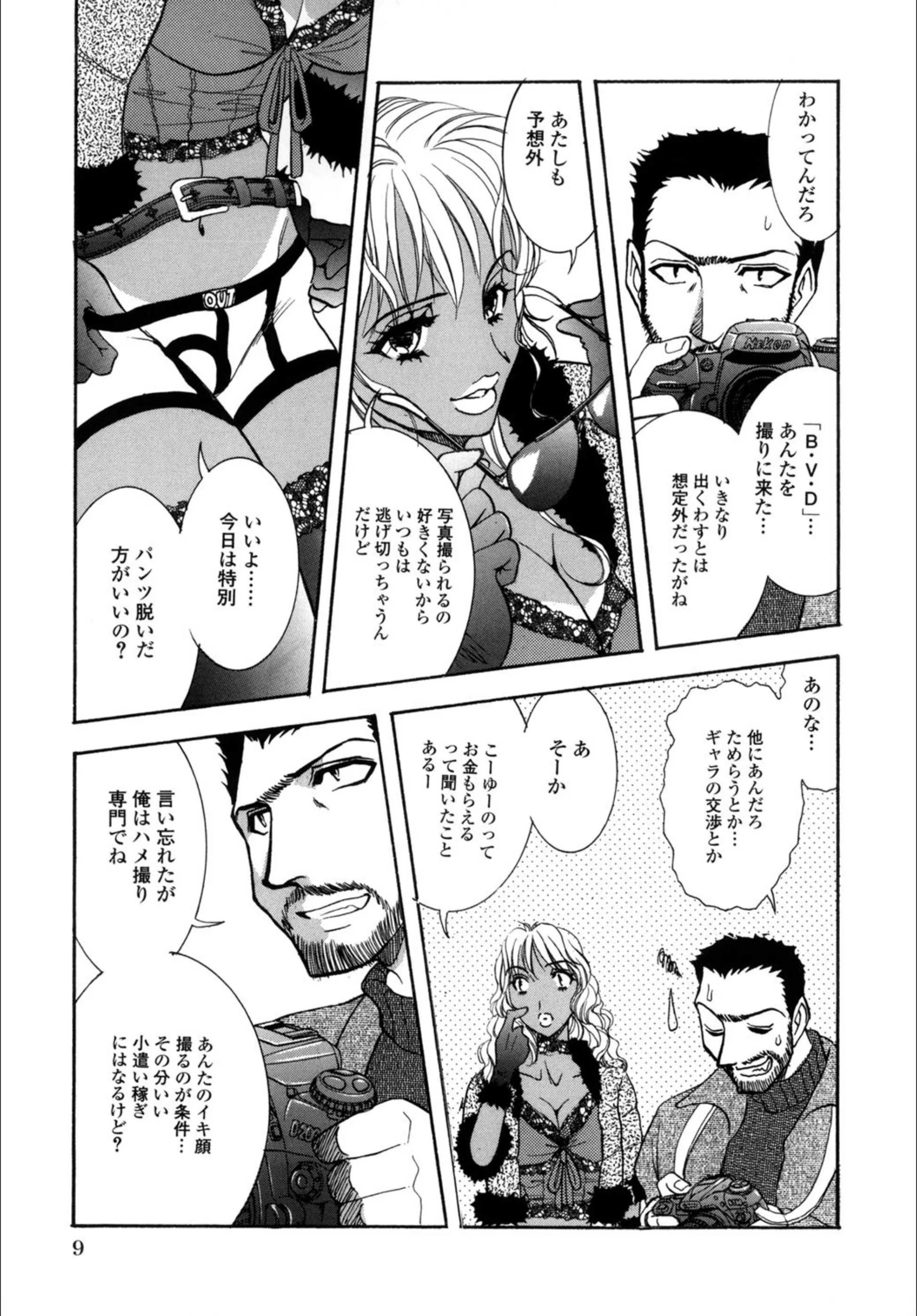 サンプル 8