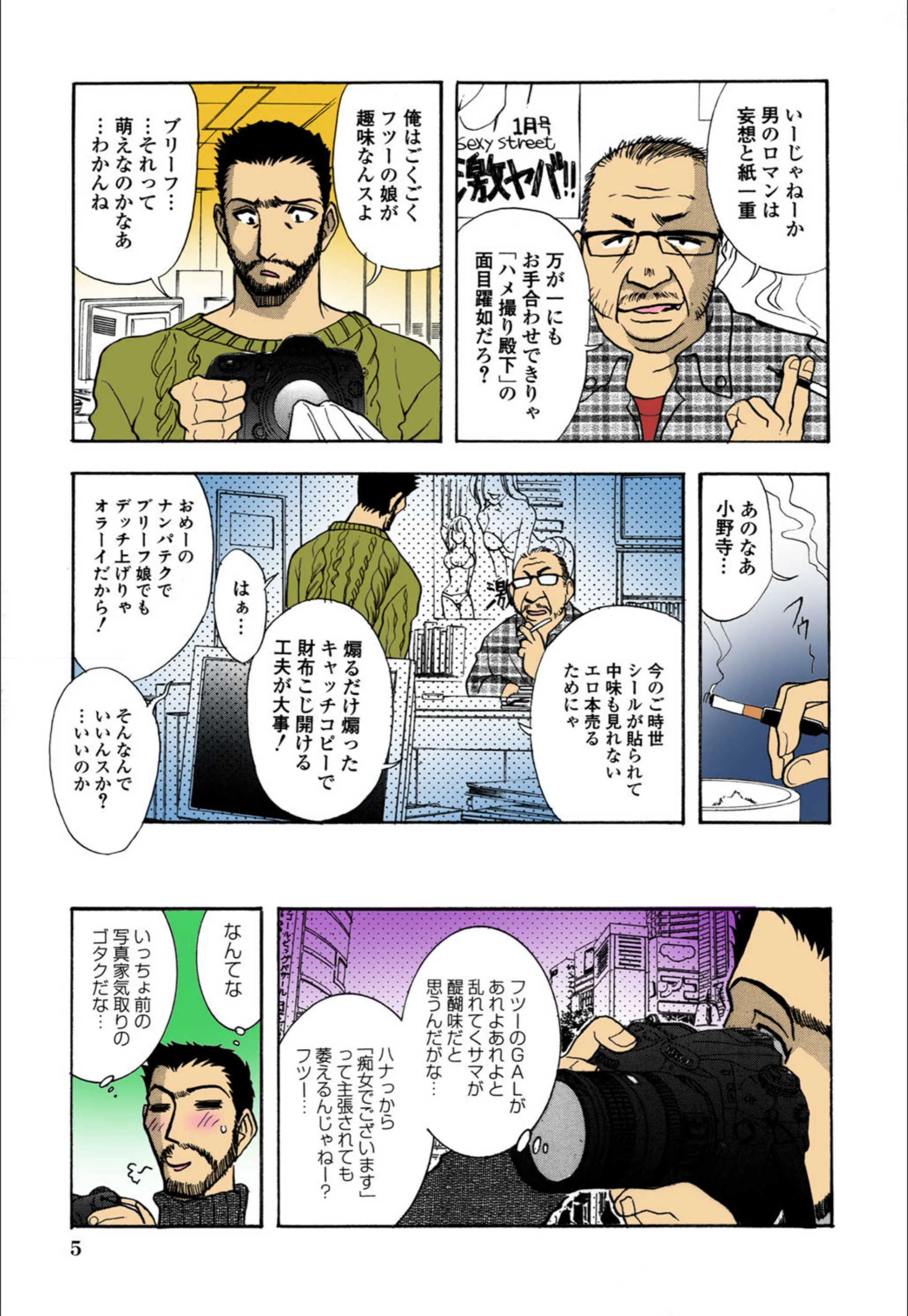 サンプル 4