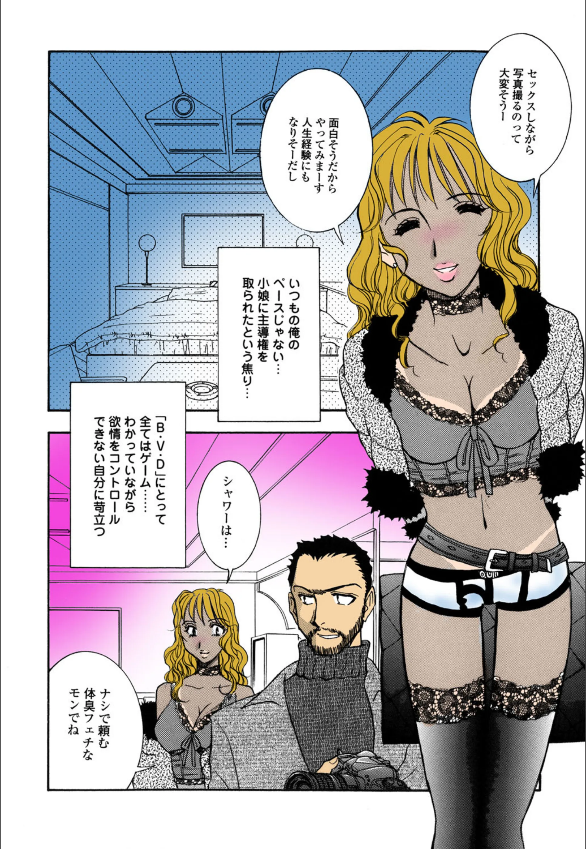 サンプル 8