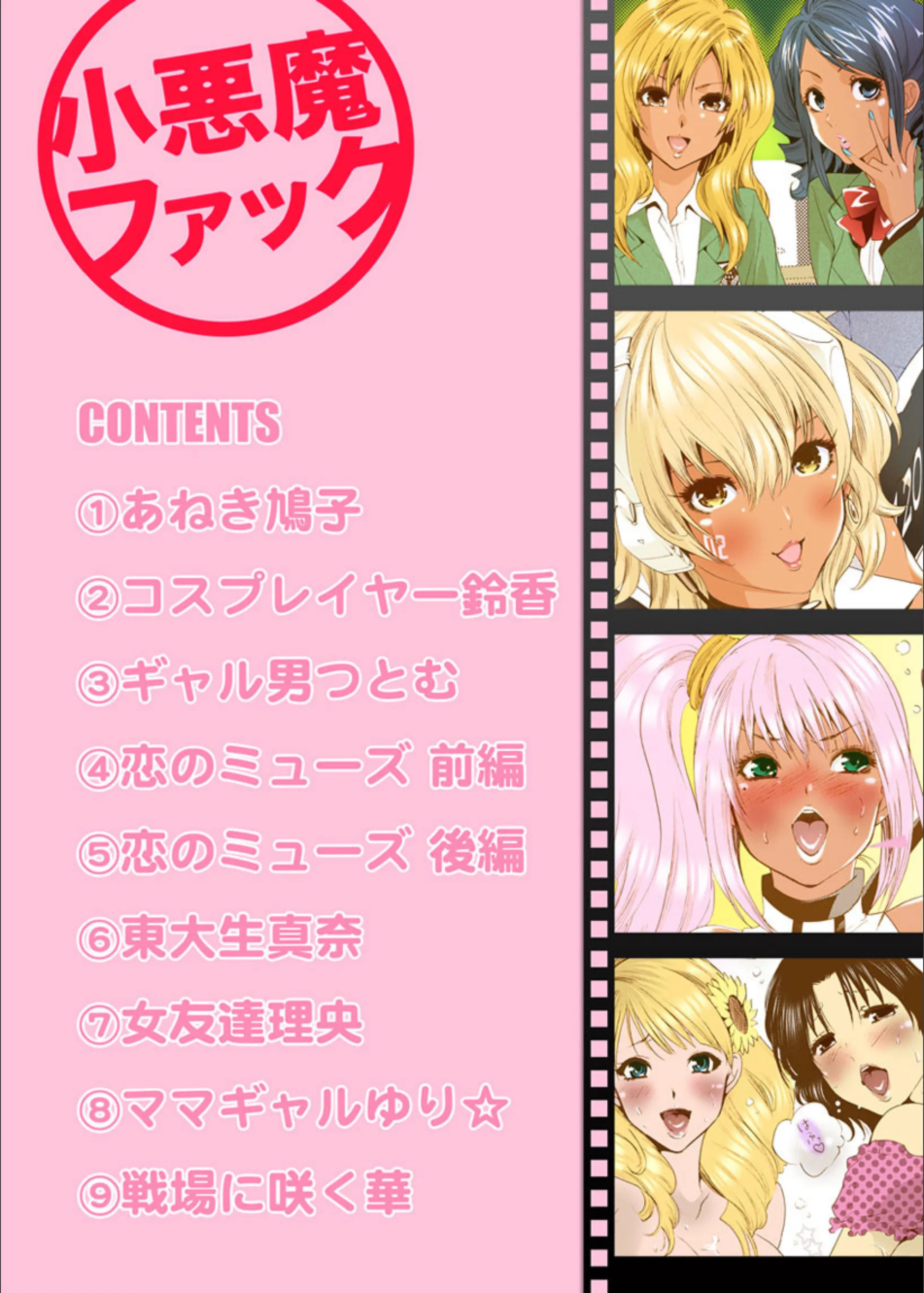 サンプル 2