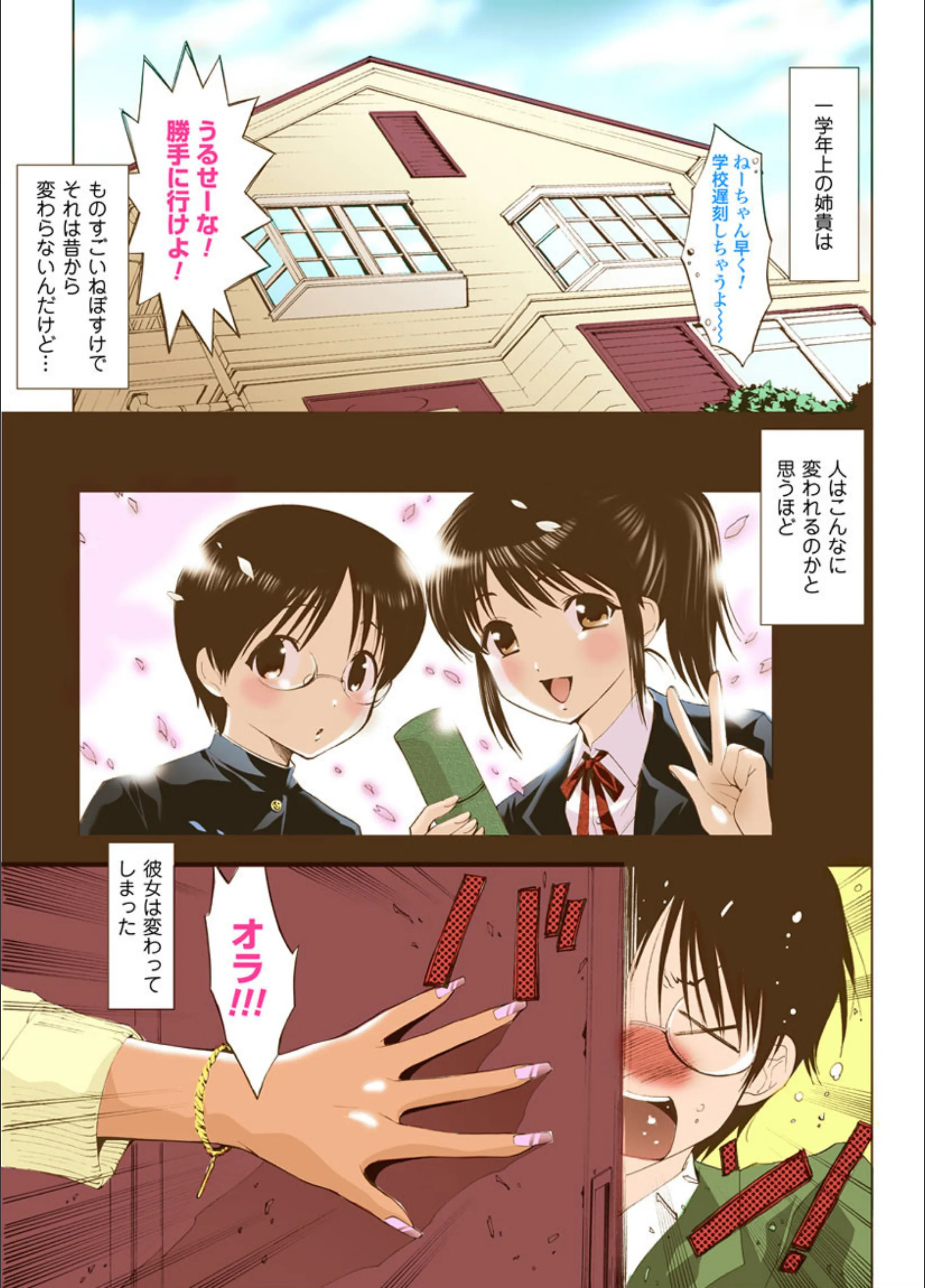 サンプル 3