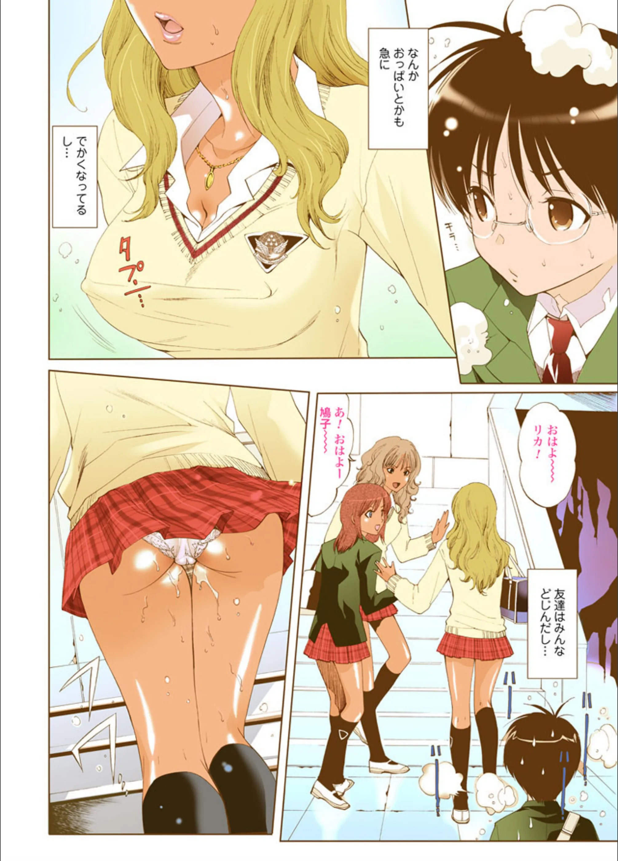 サンプル 6