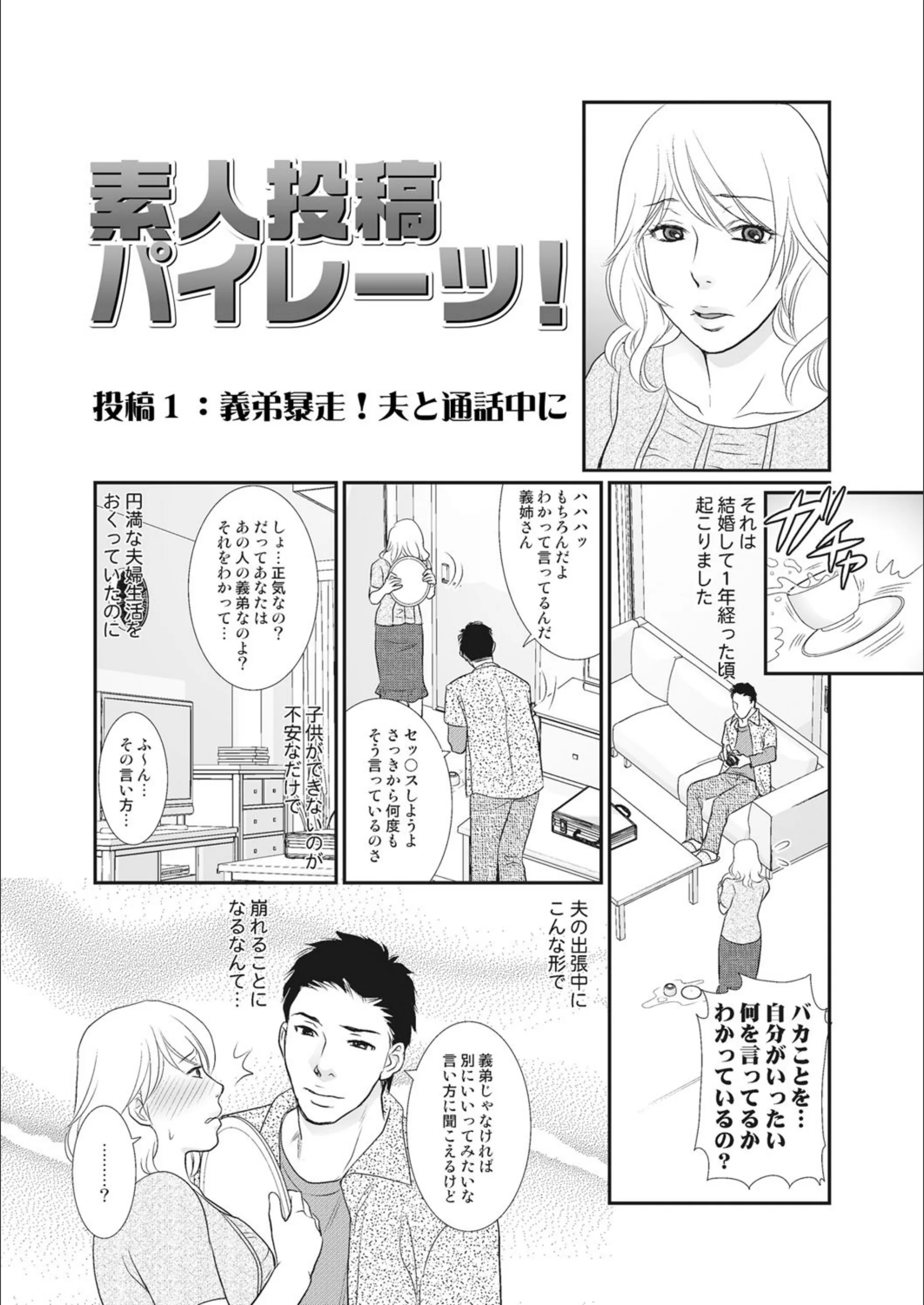 サンプル 2