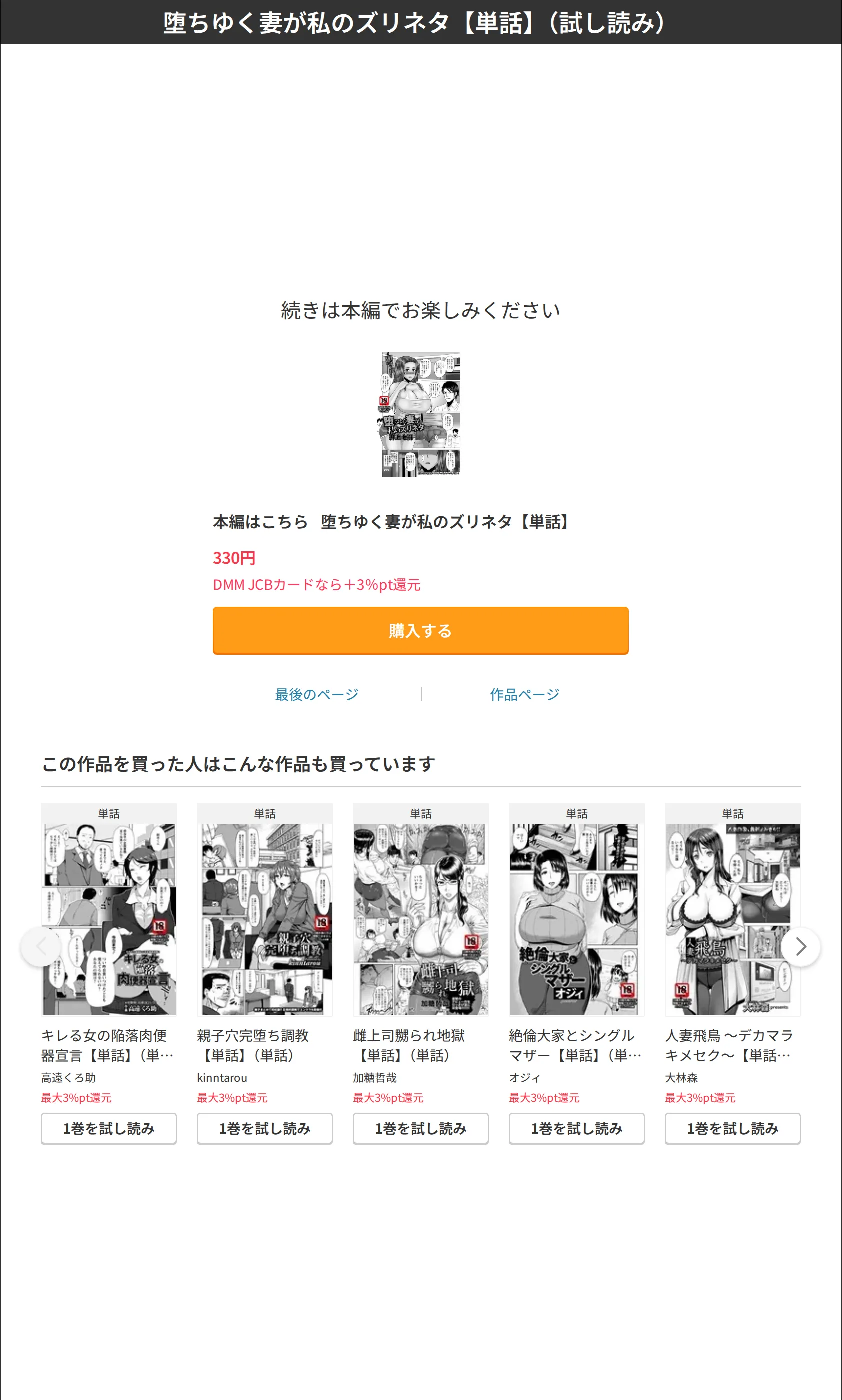 サンプル 8