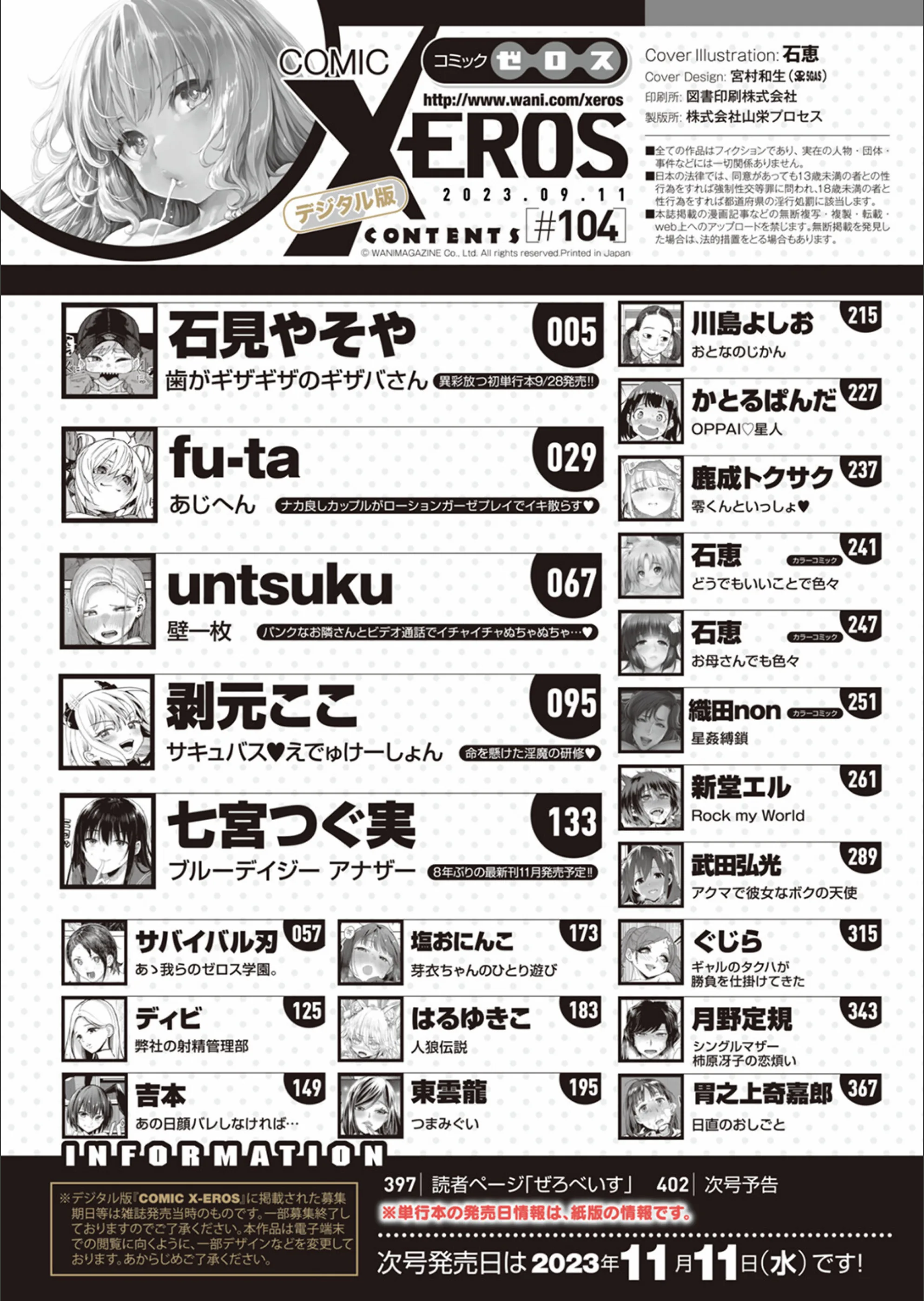 サンプル 2