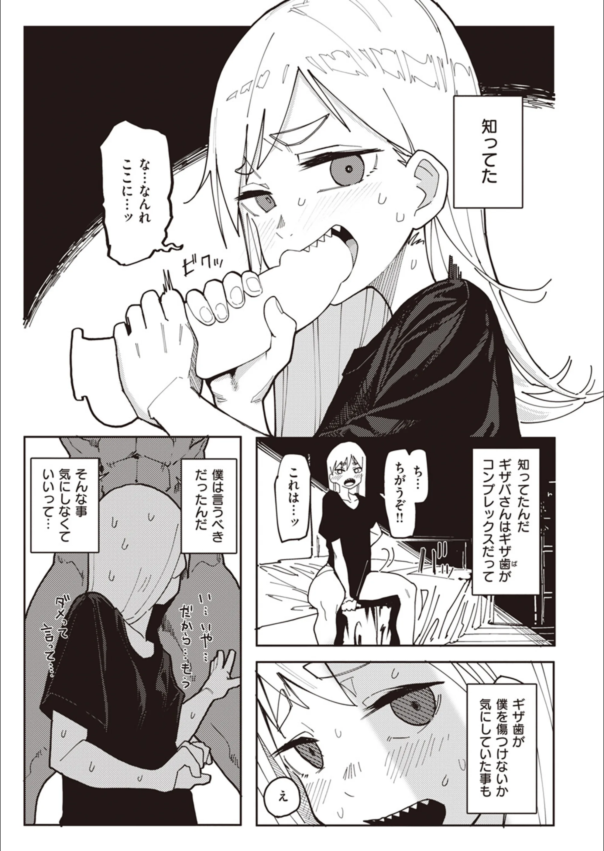 サンプル 6