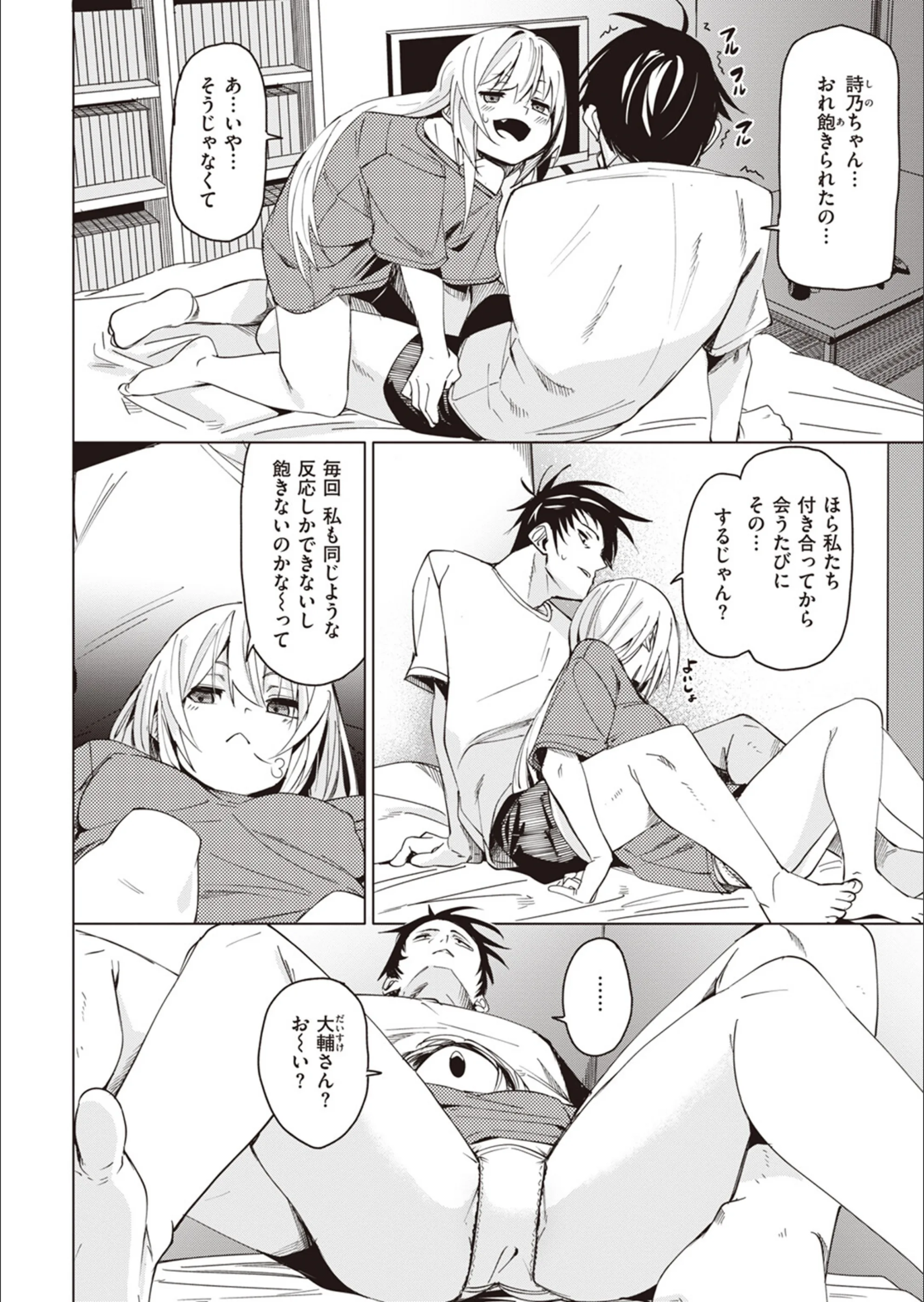 サンプル 9
