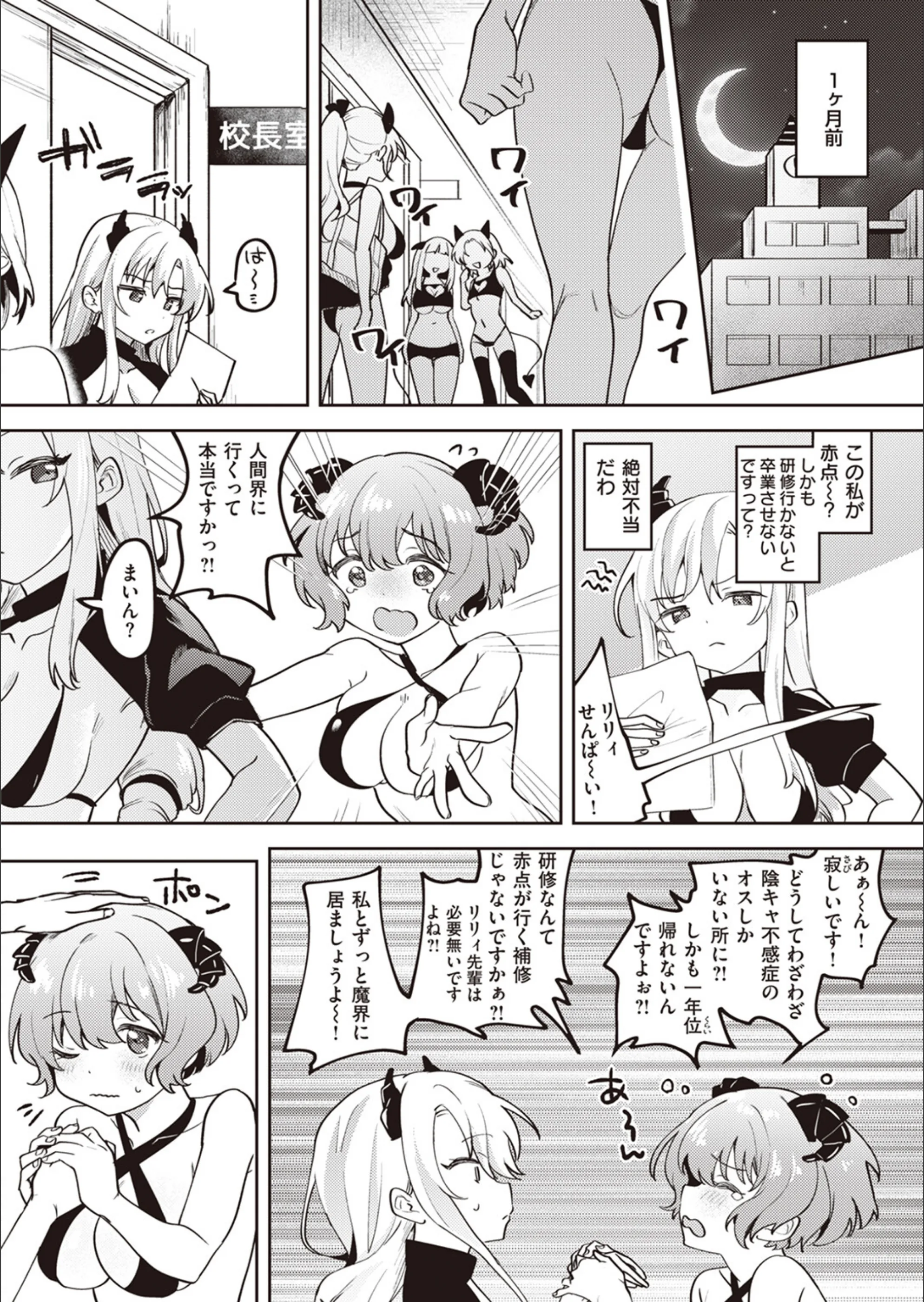 サンプル 18