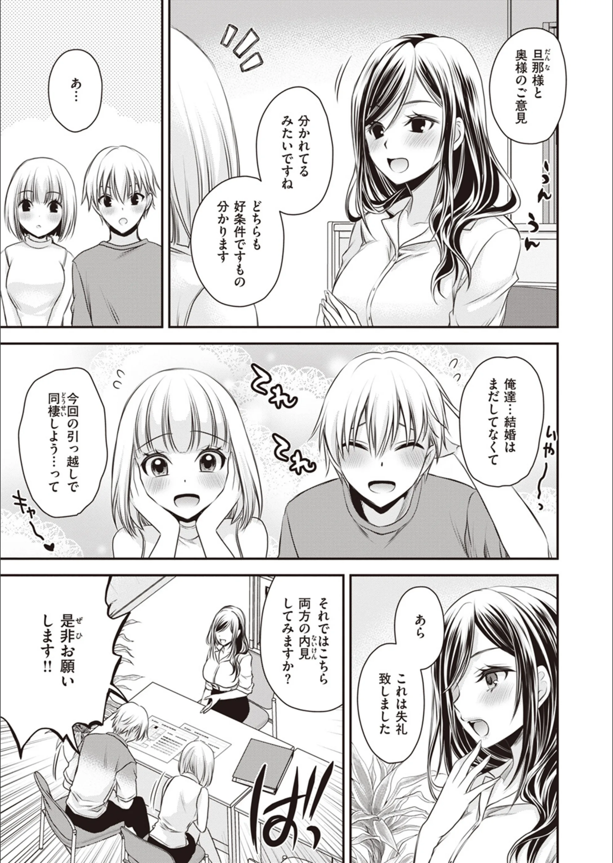 サンプル 35