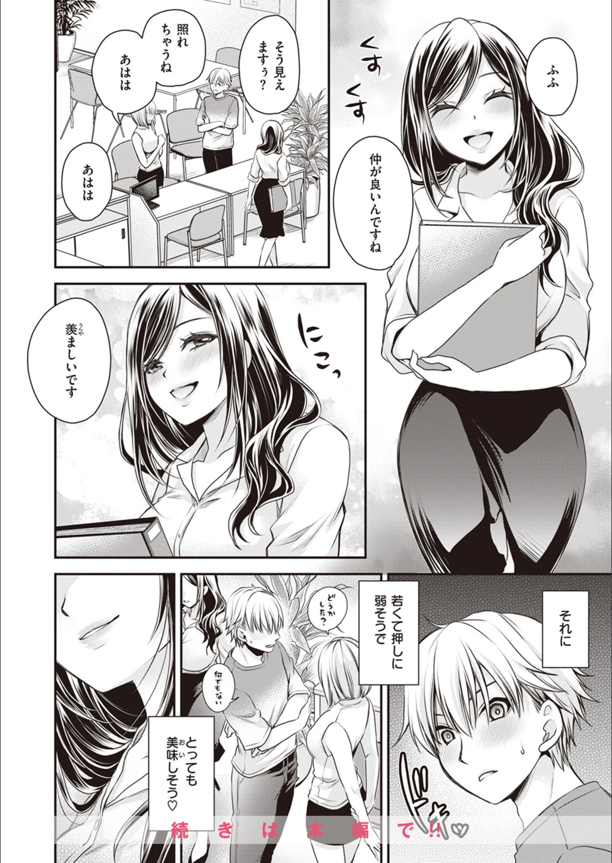 サンプル 36