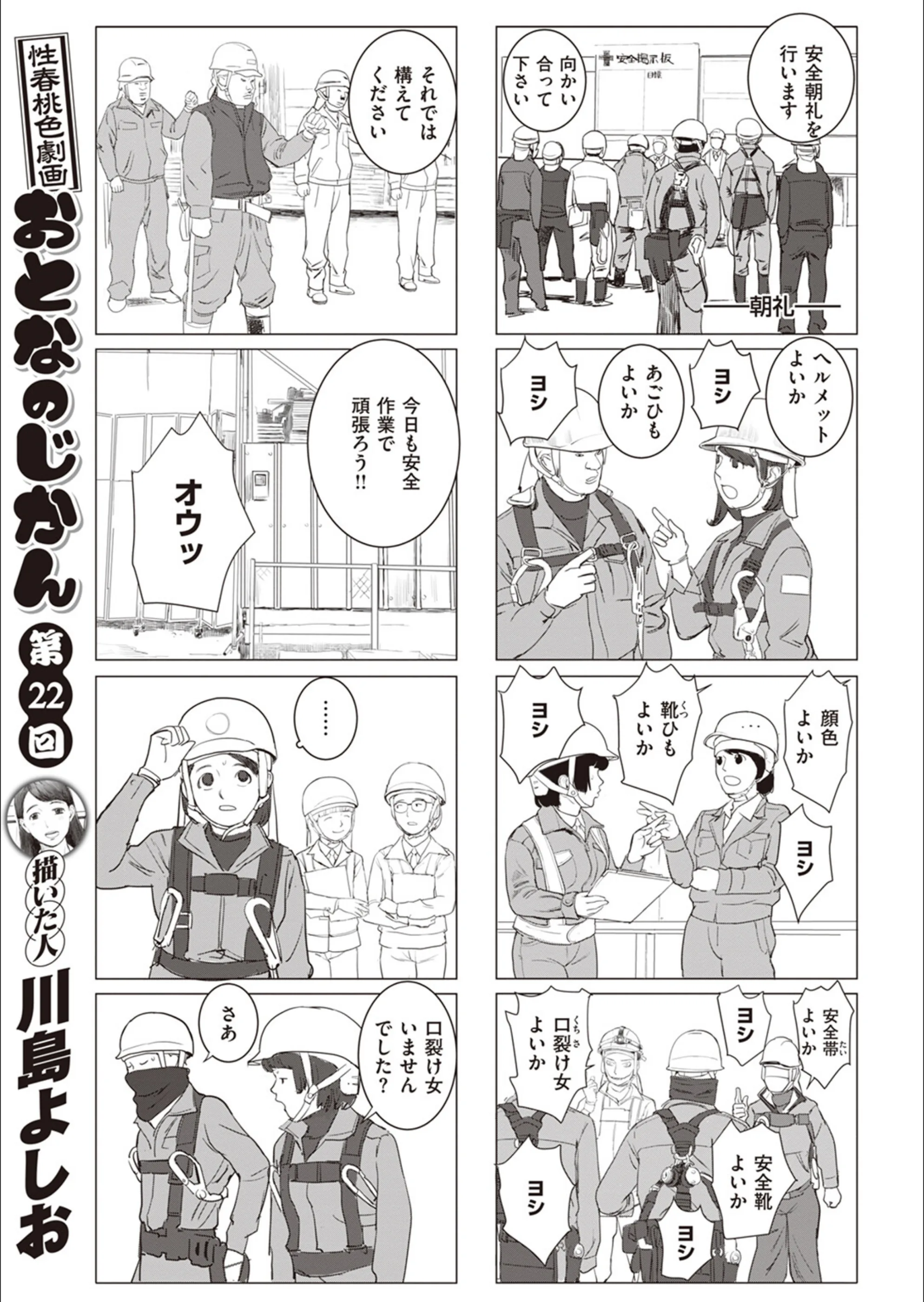 サンプル 37