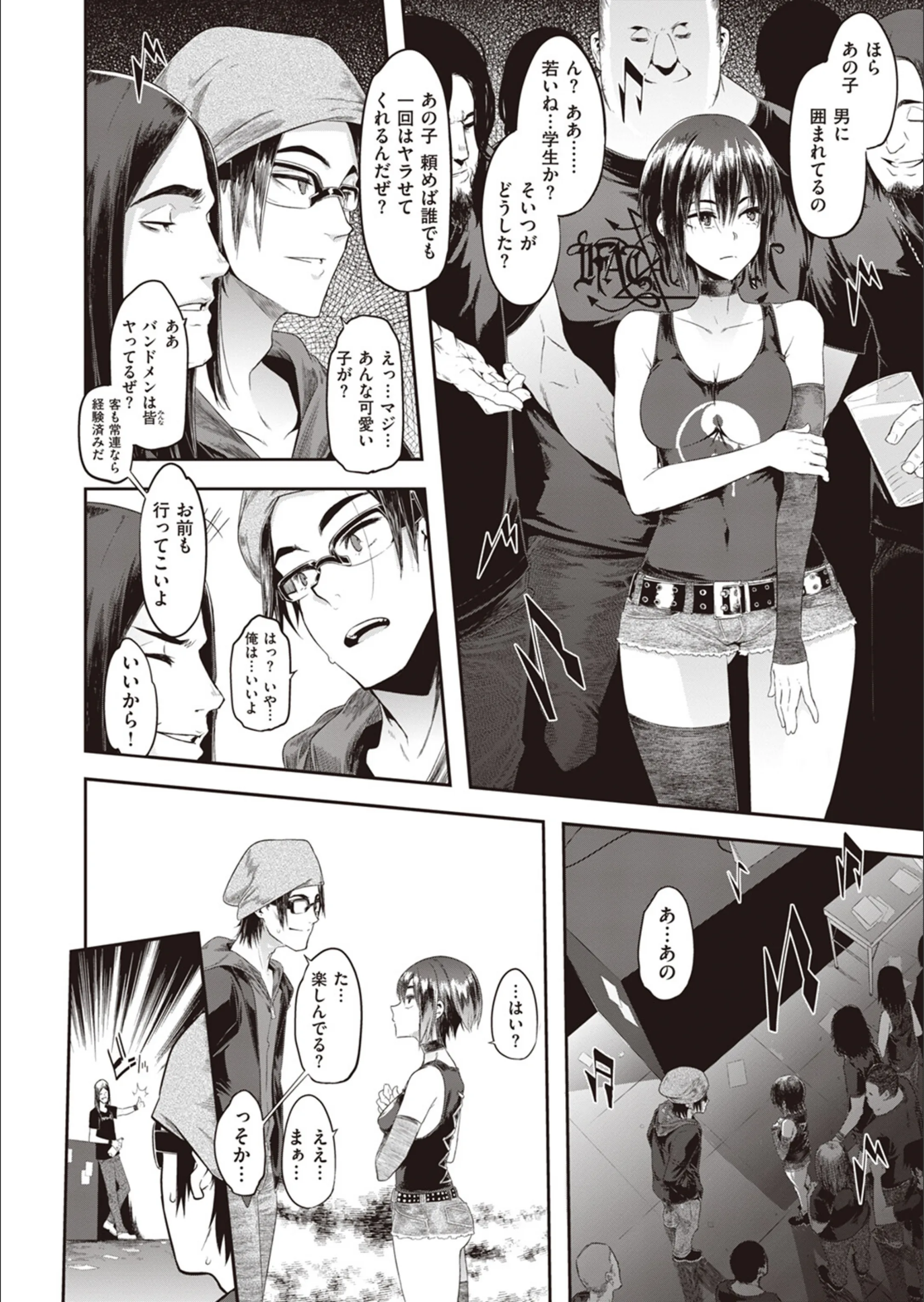 サンプル 50