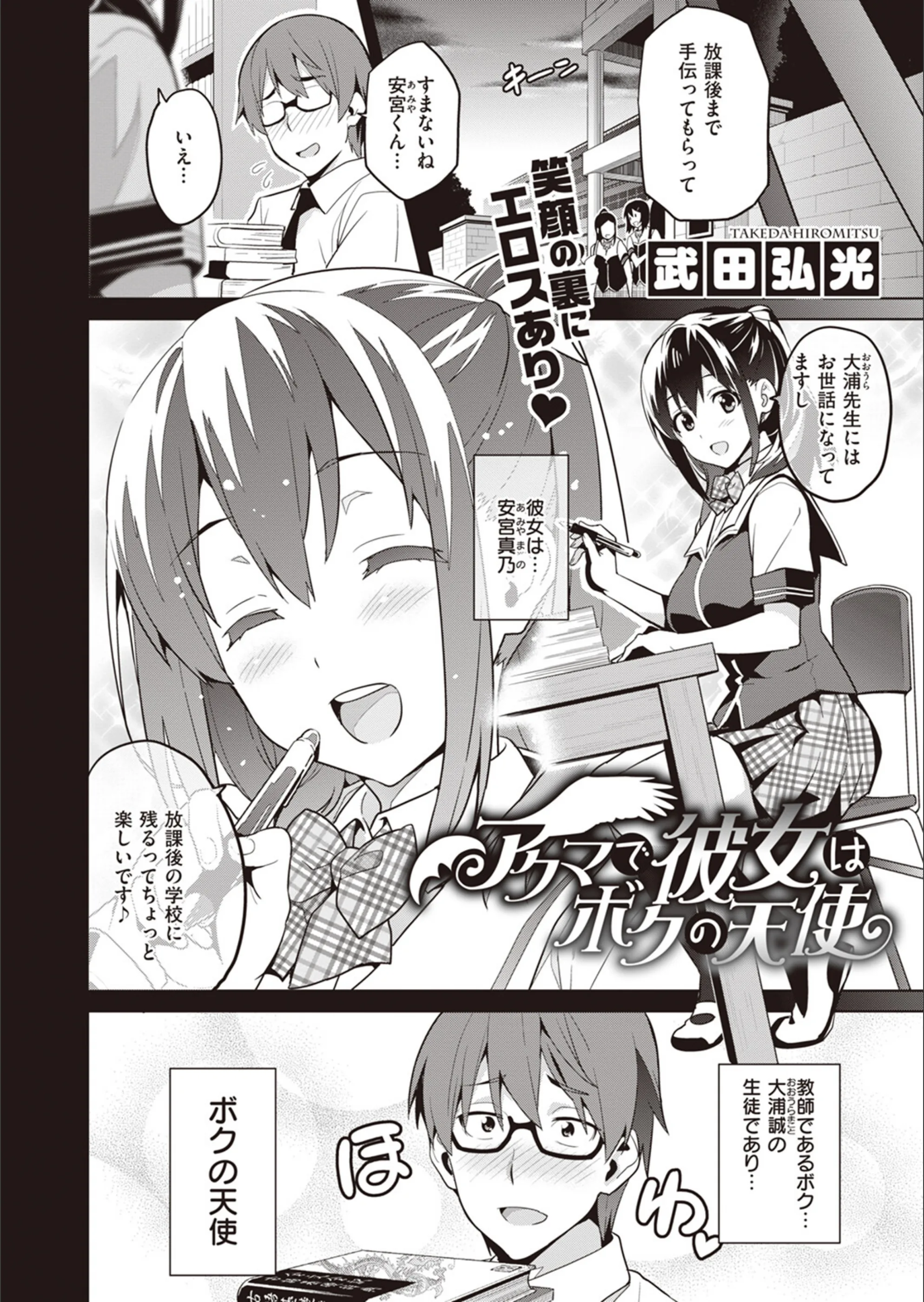 サンプル 53
