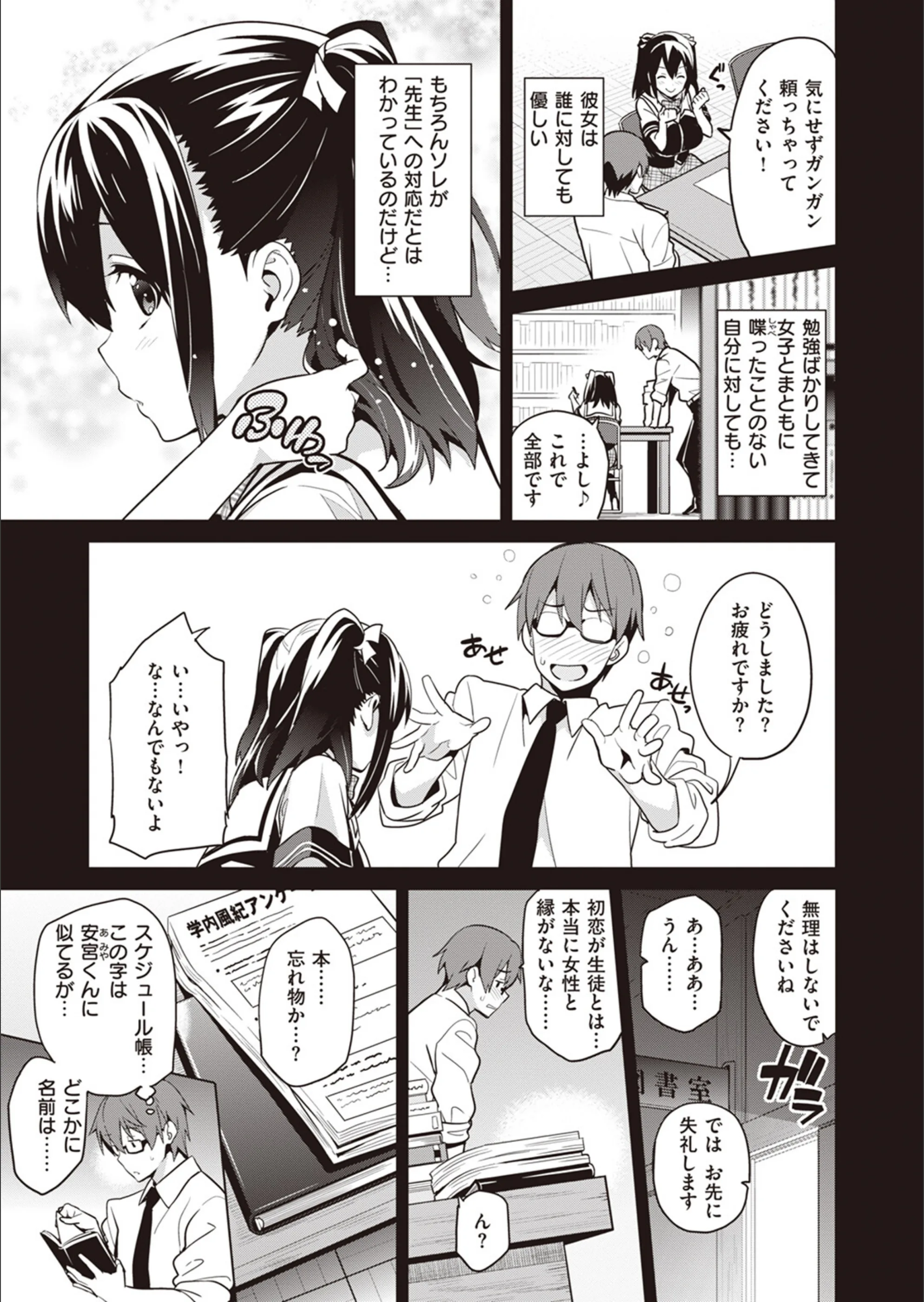 サンプル 54
