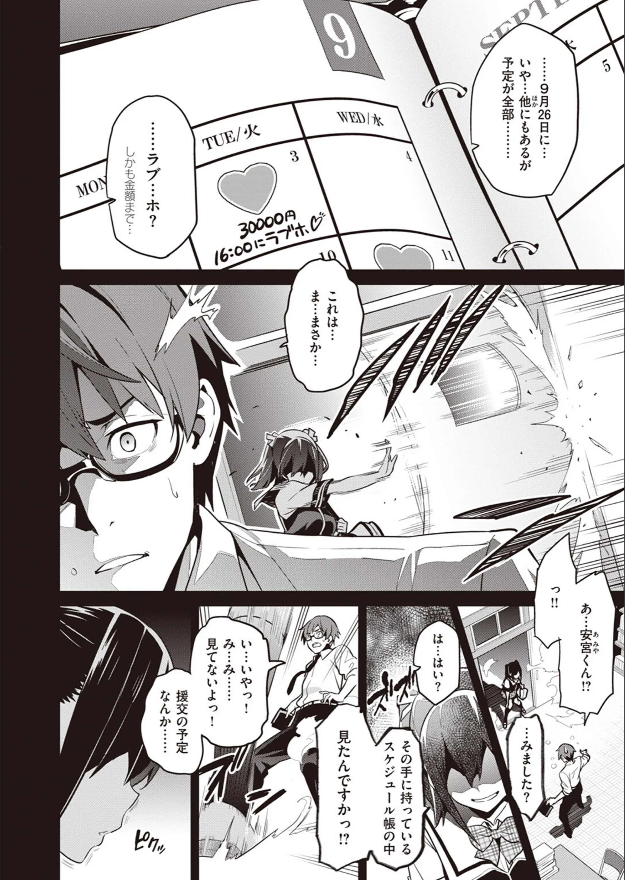 サンプル 55