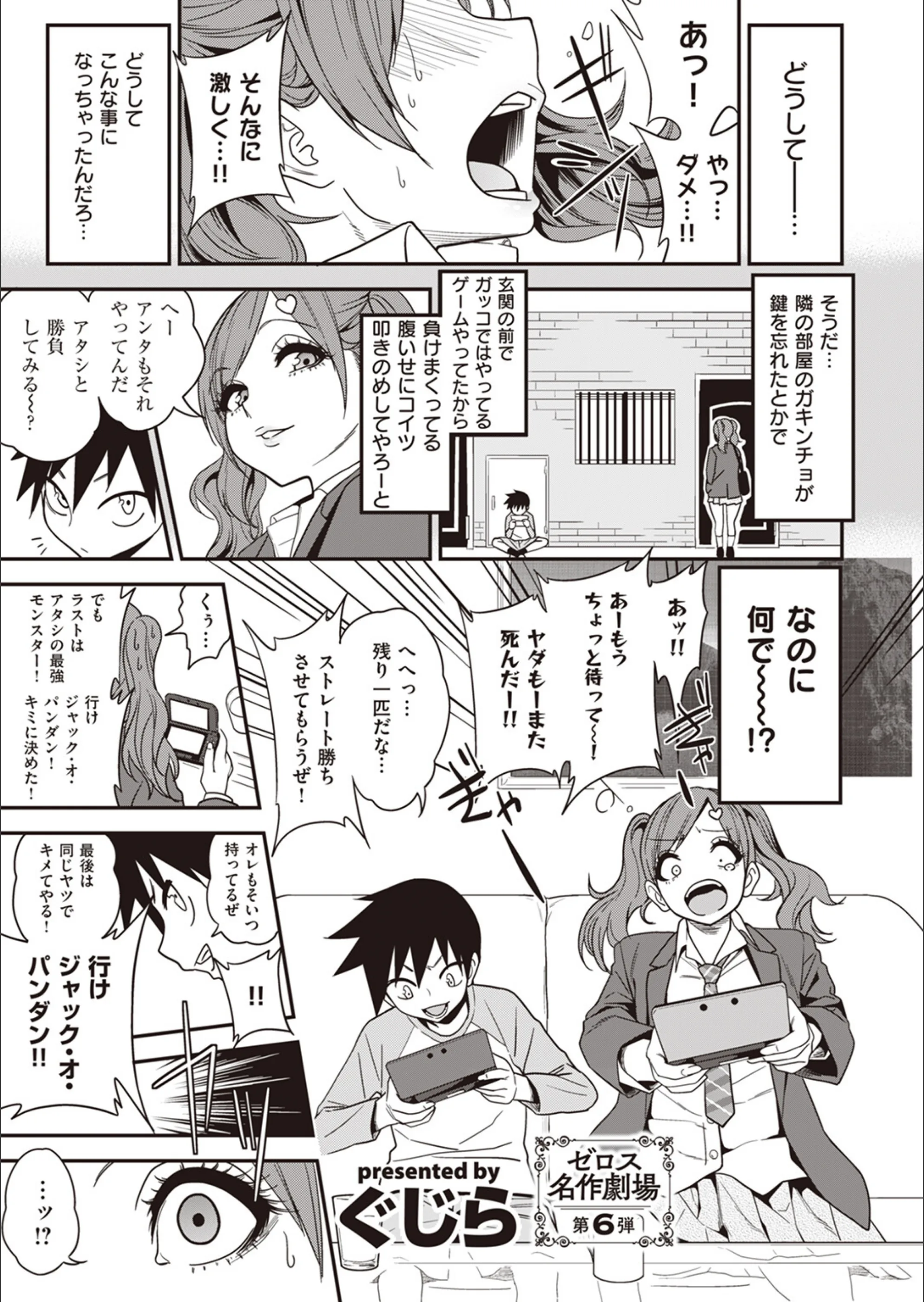 サンプル 57