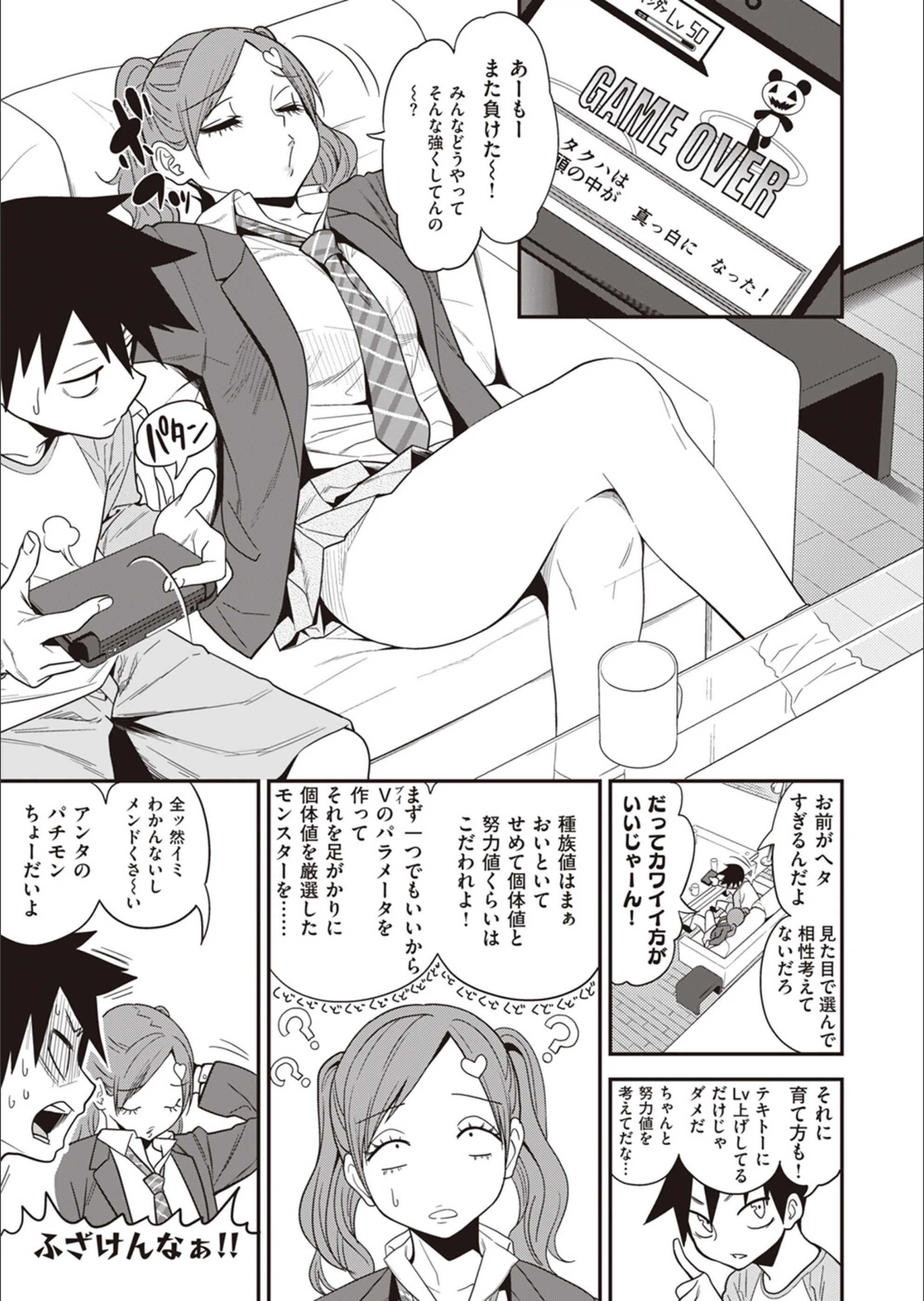サンプル 59