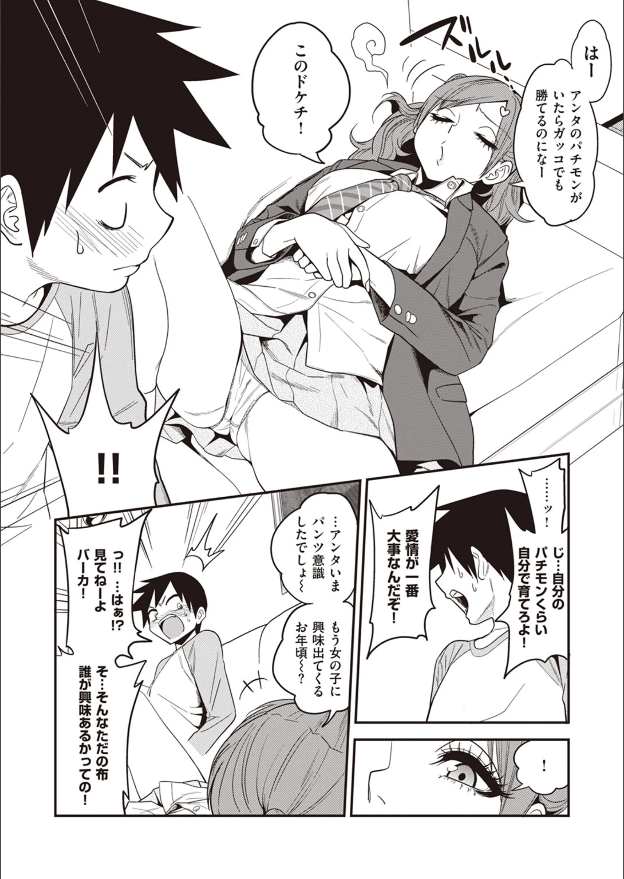 サンプル 60