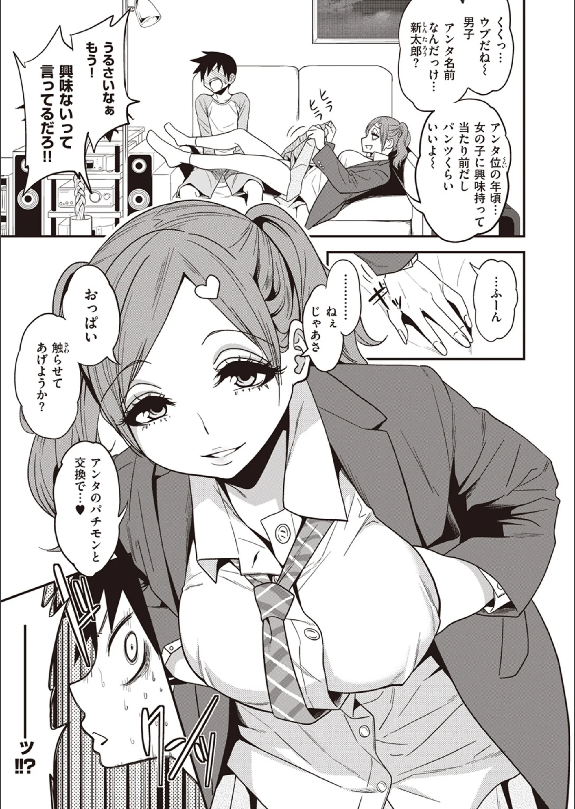 サンプル 61