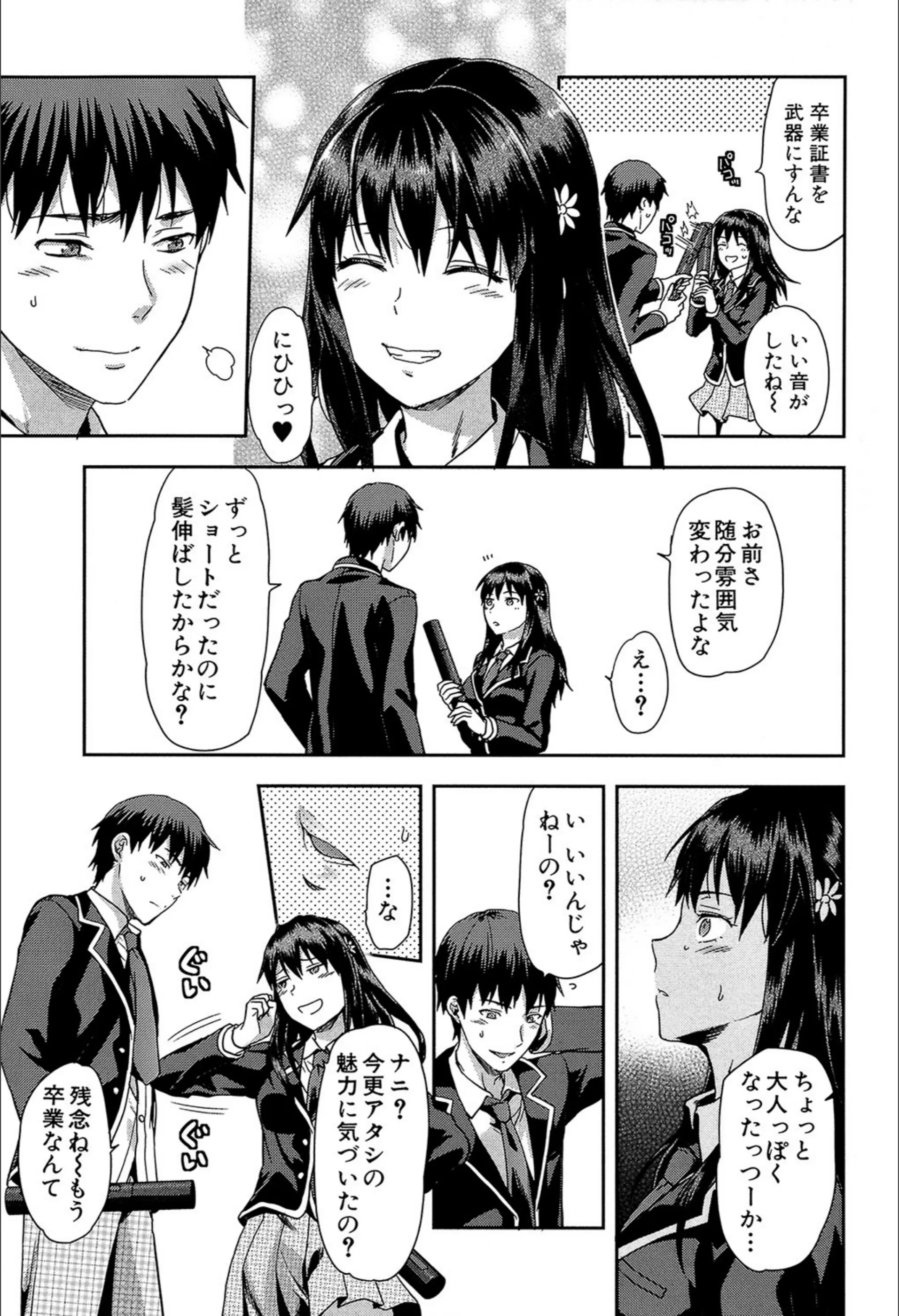 サンプル 3