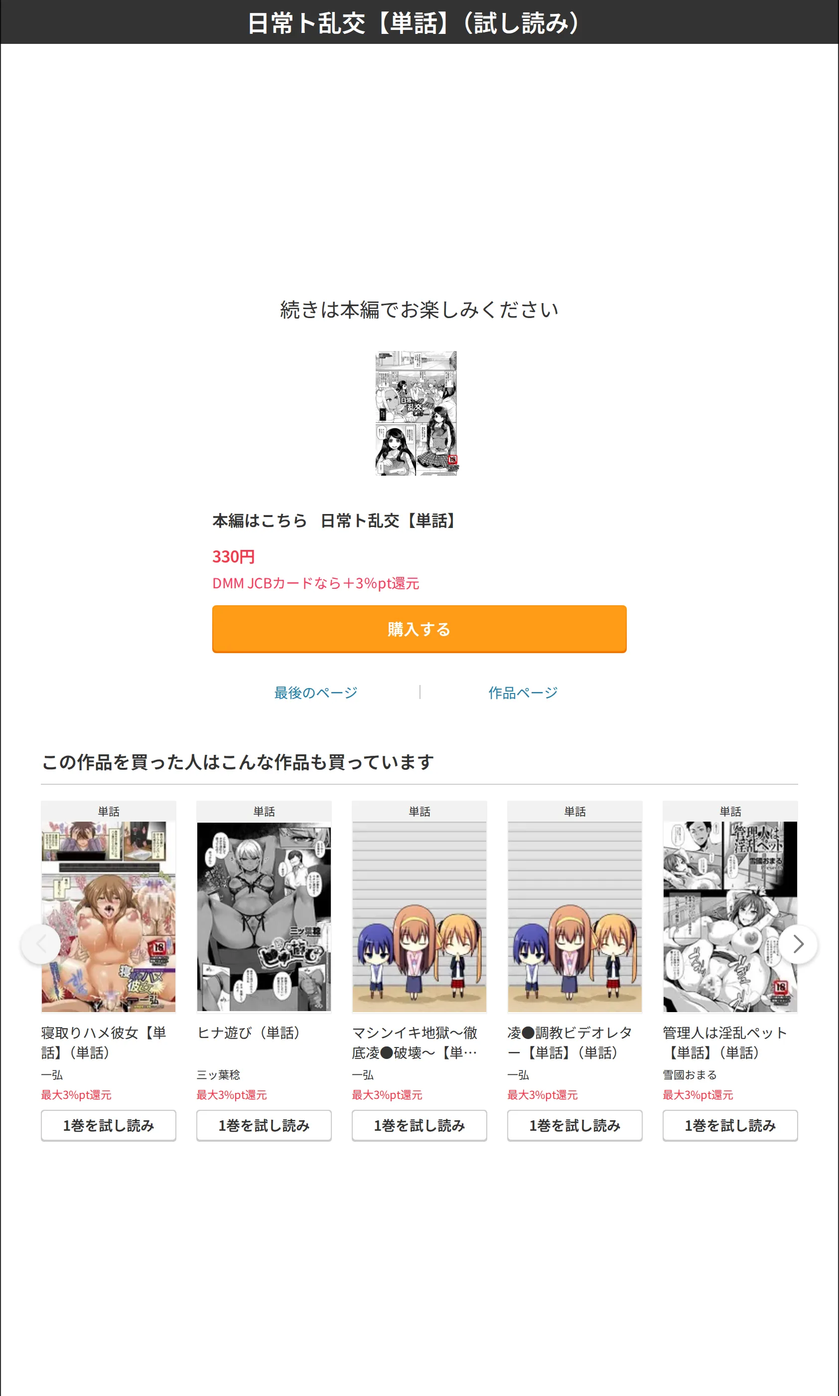 サンプル 8