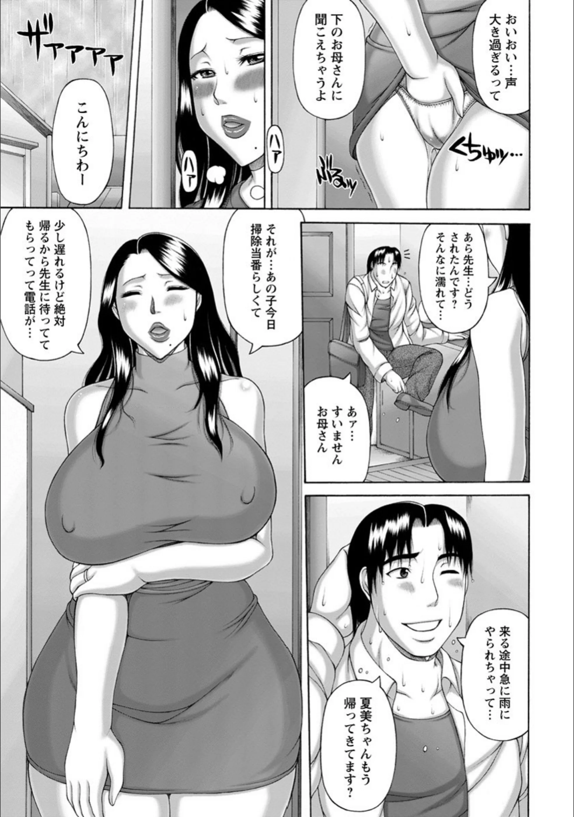 サンプル 3