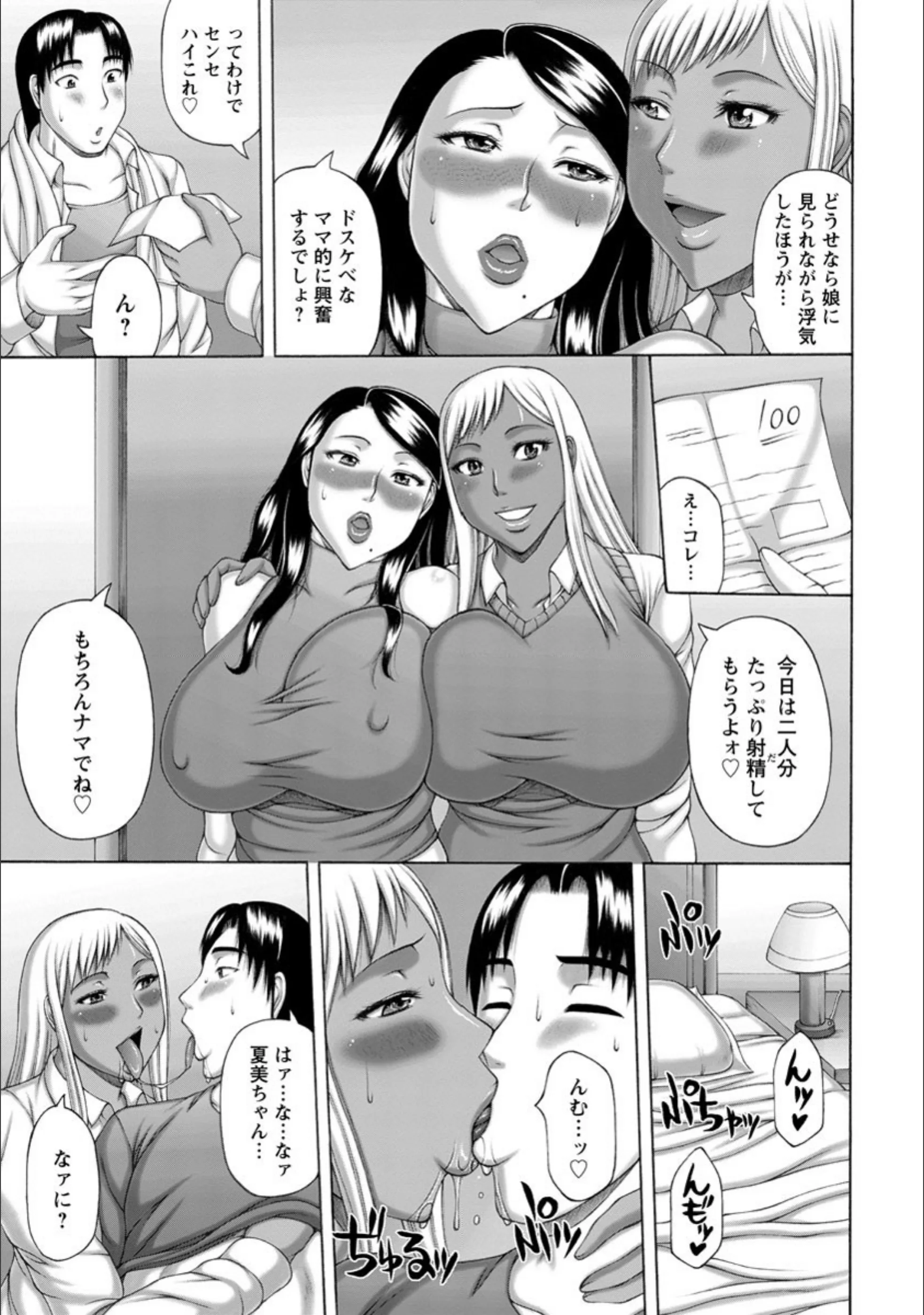 サンプル 5