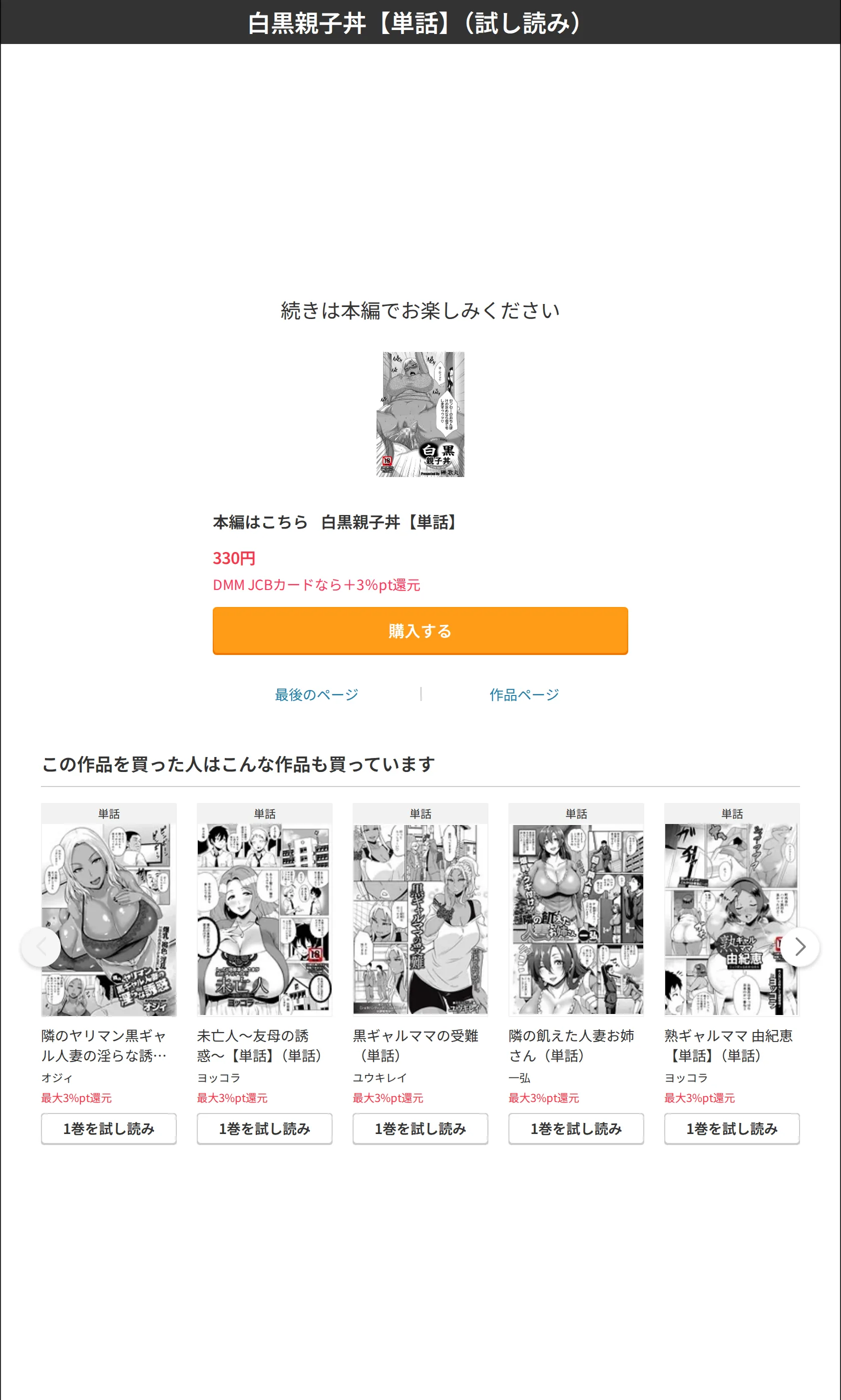 サンプル 7