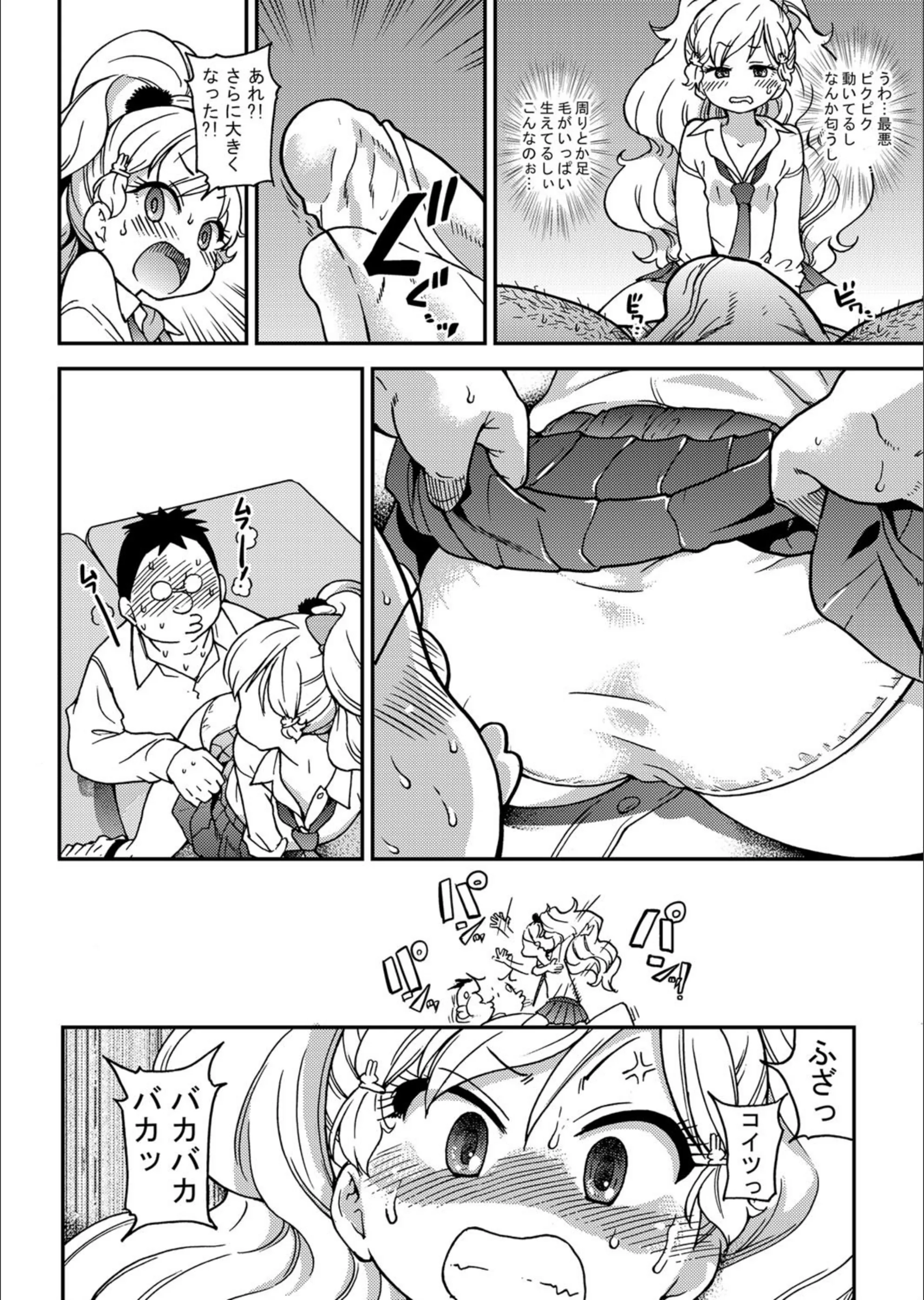 サンプル 7