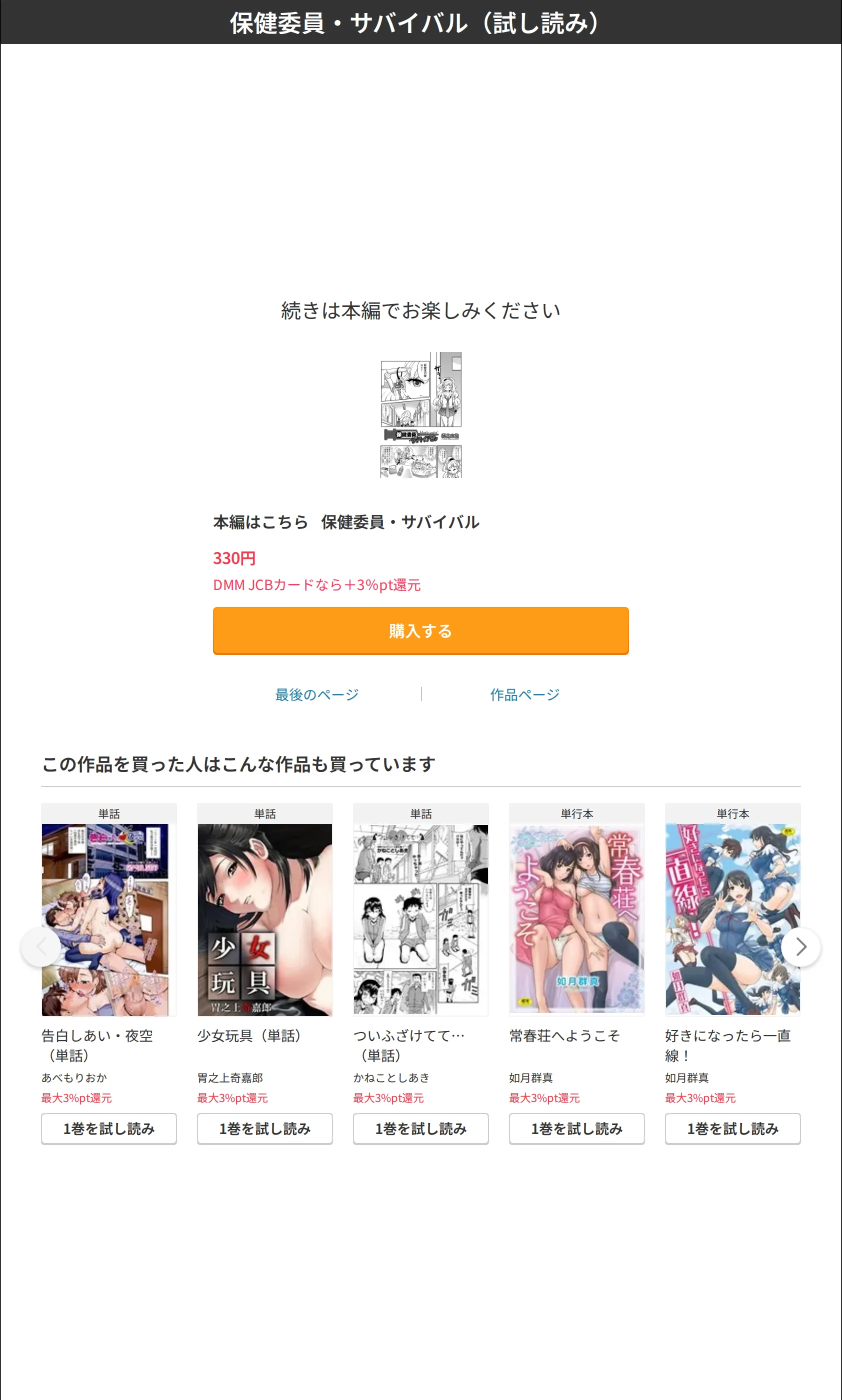 サンプル 8