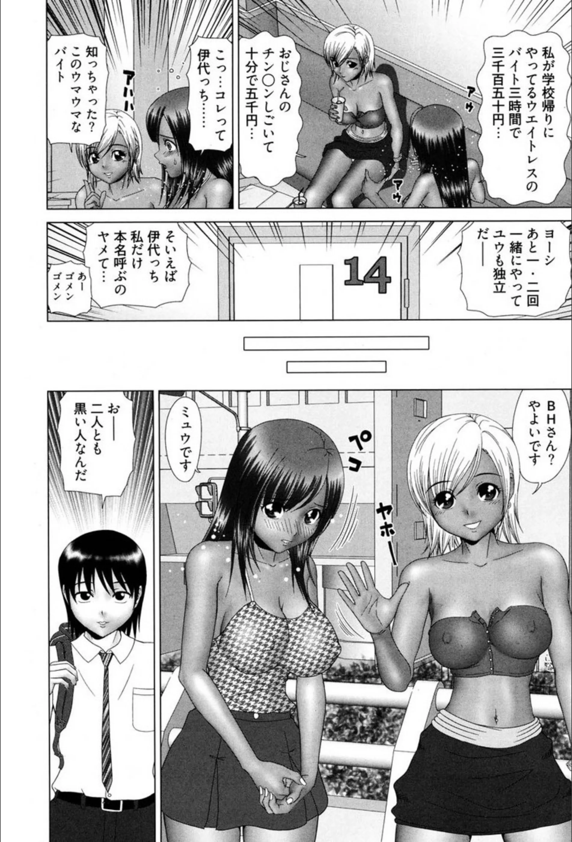 サンプル 6
