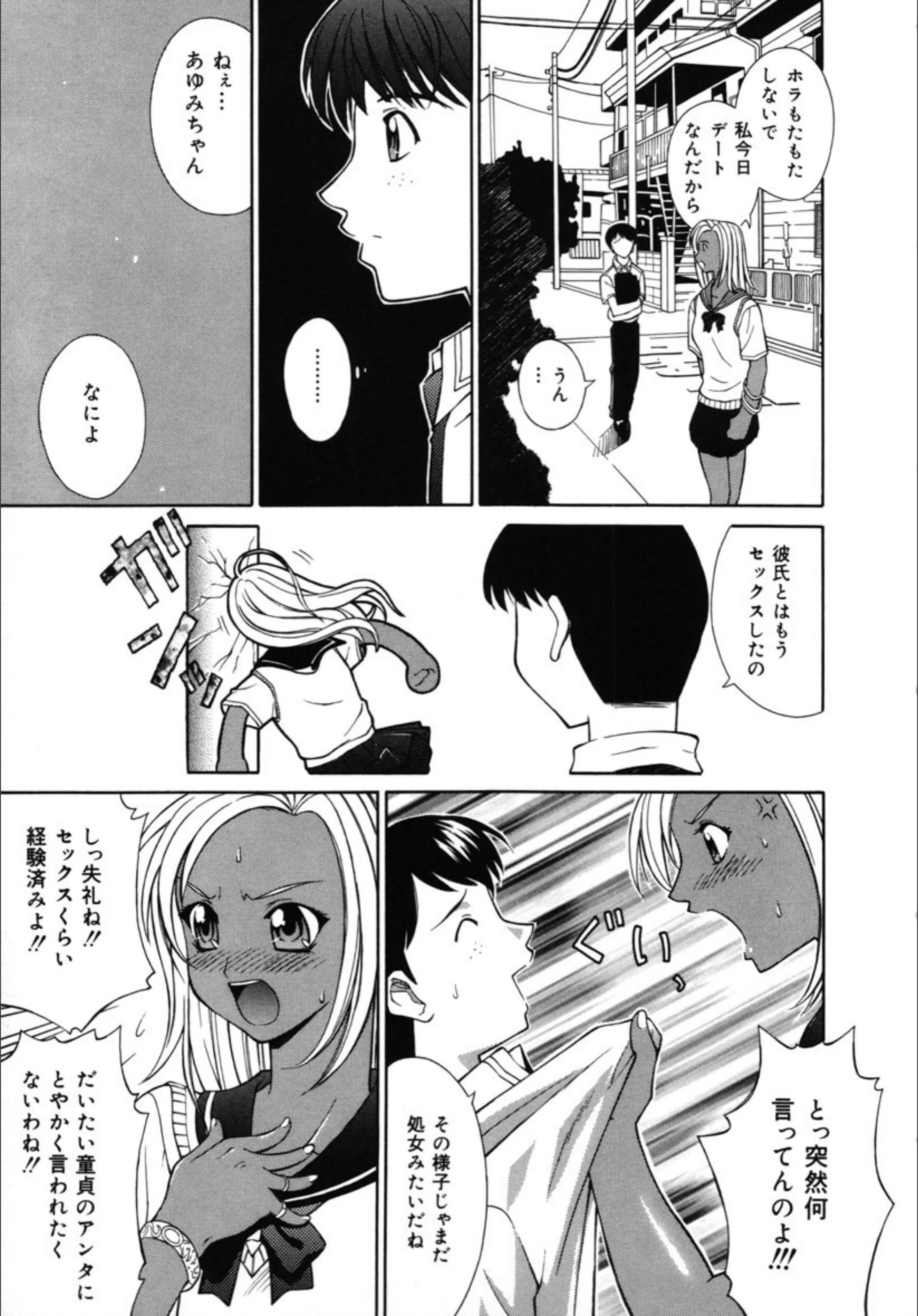 サンプル 6