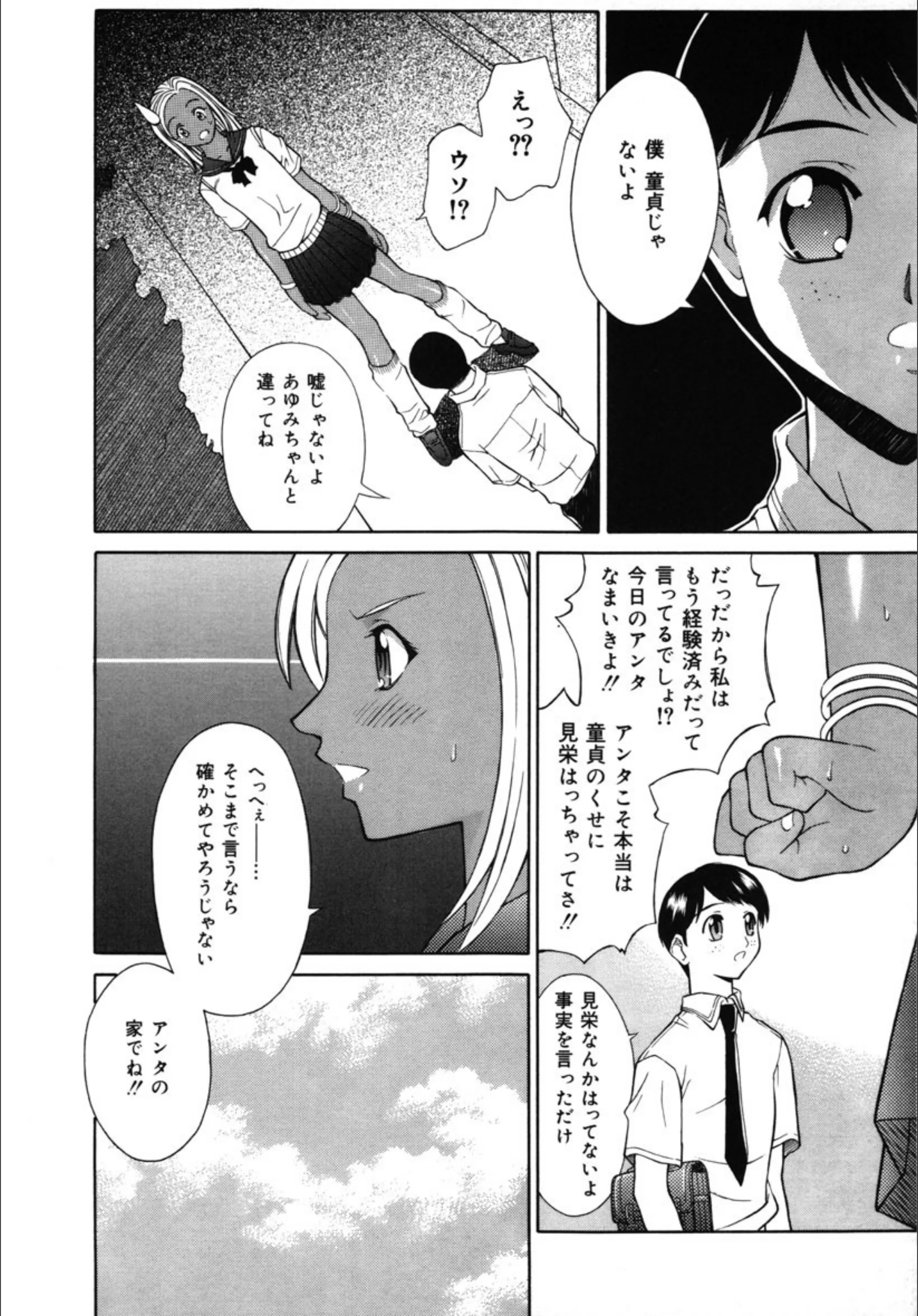 サンプル 7
