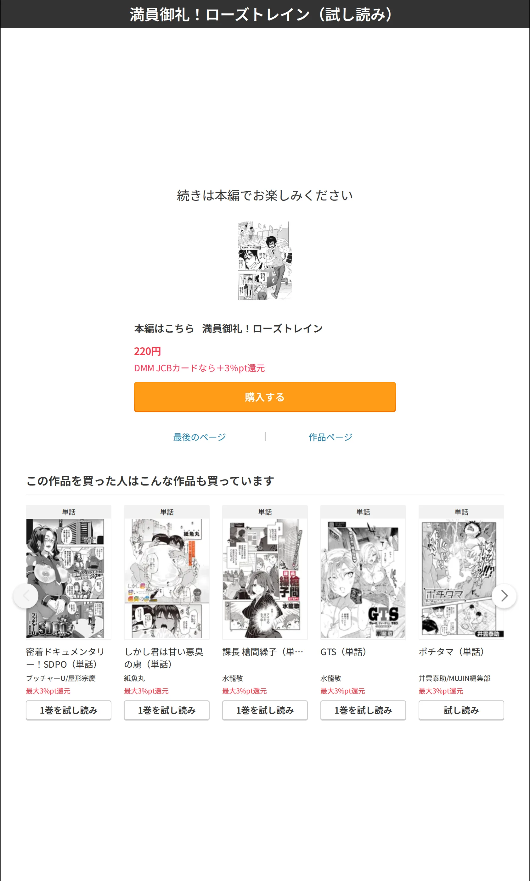 サンプル 7