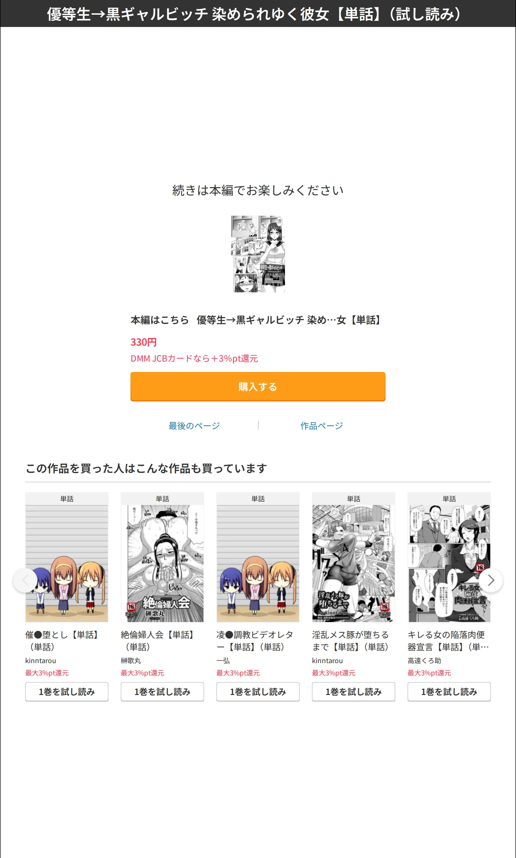サンプル 8