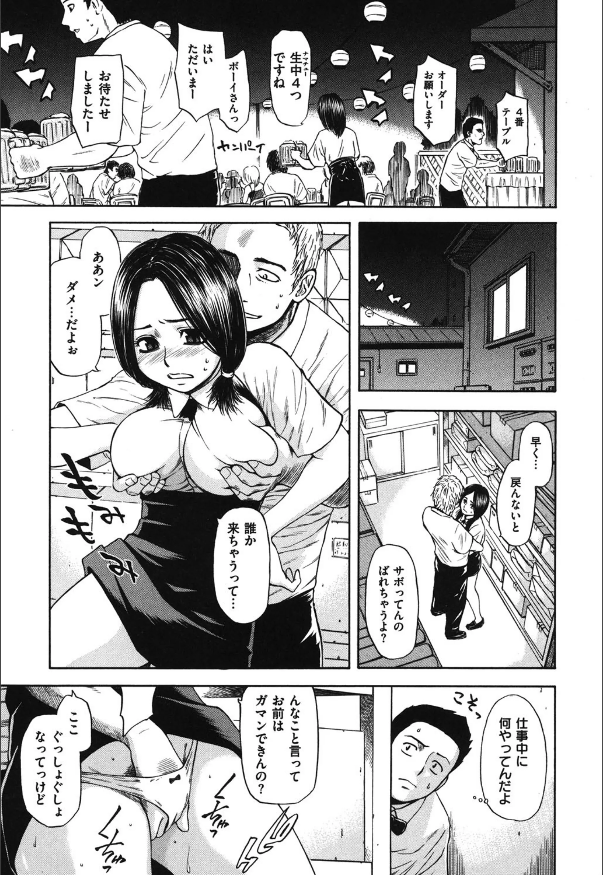 サンプル 4