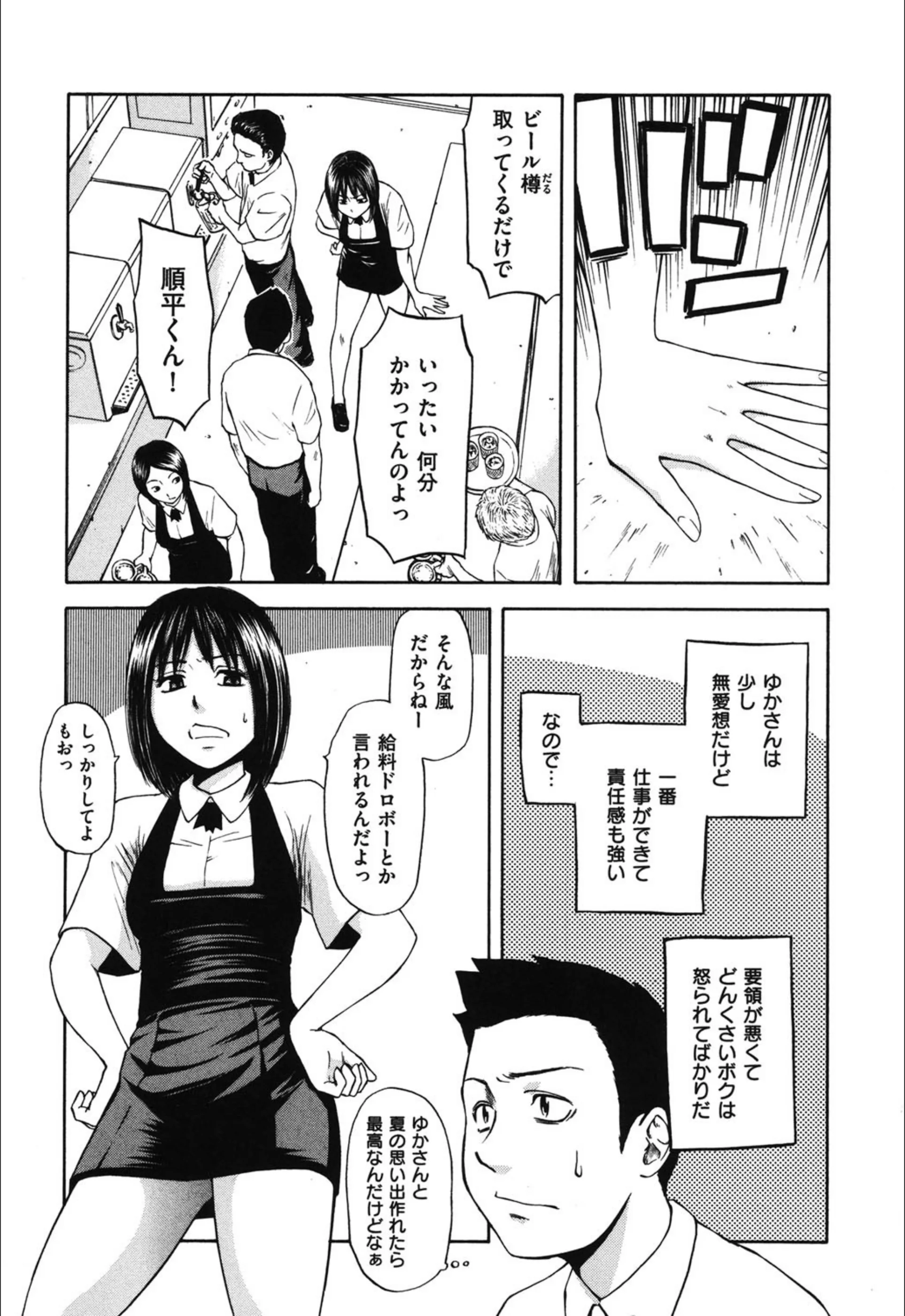 サンプル 6