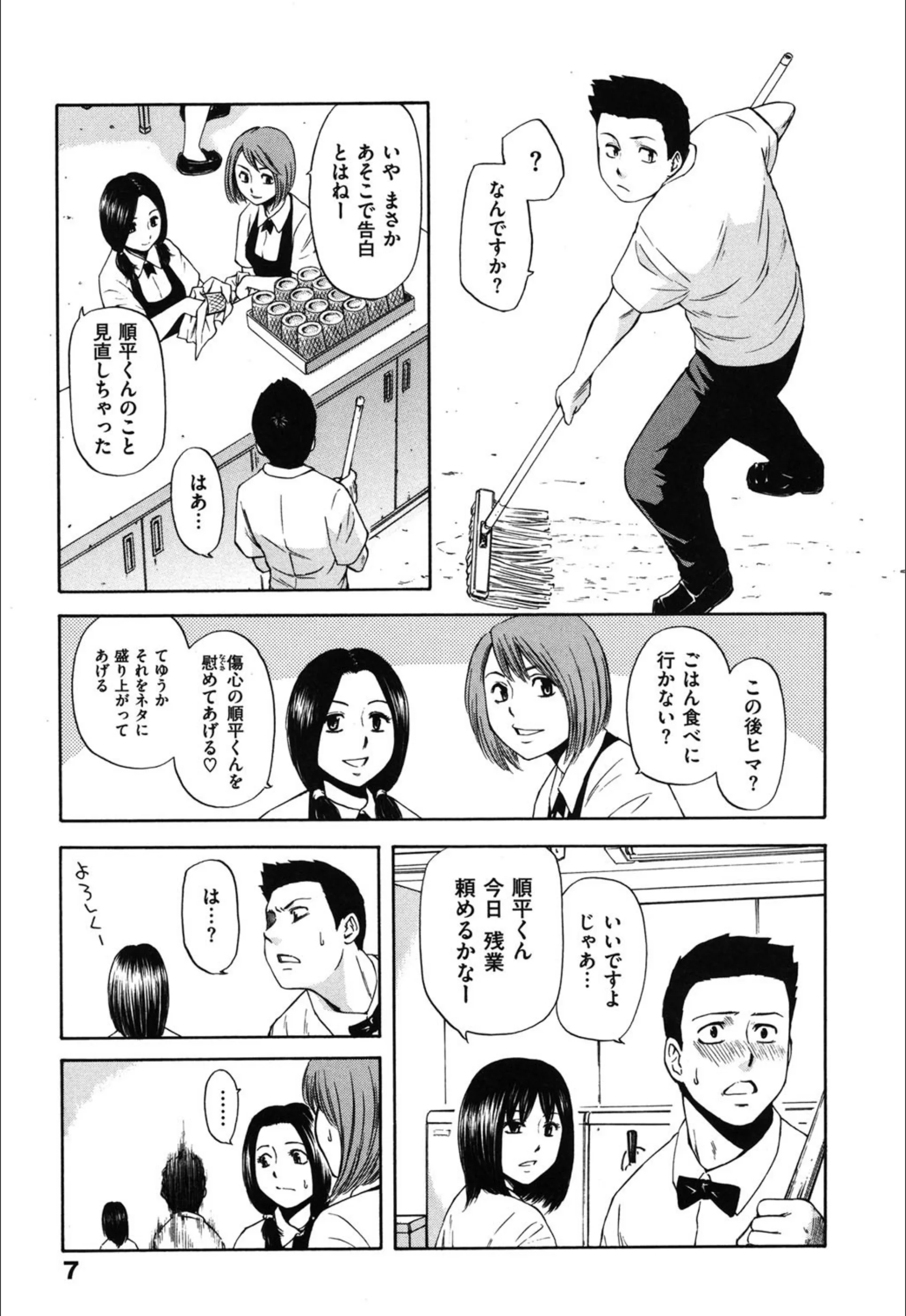サンプル 8