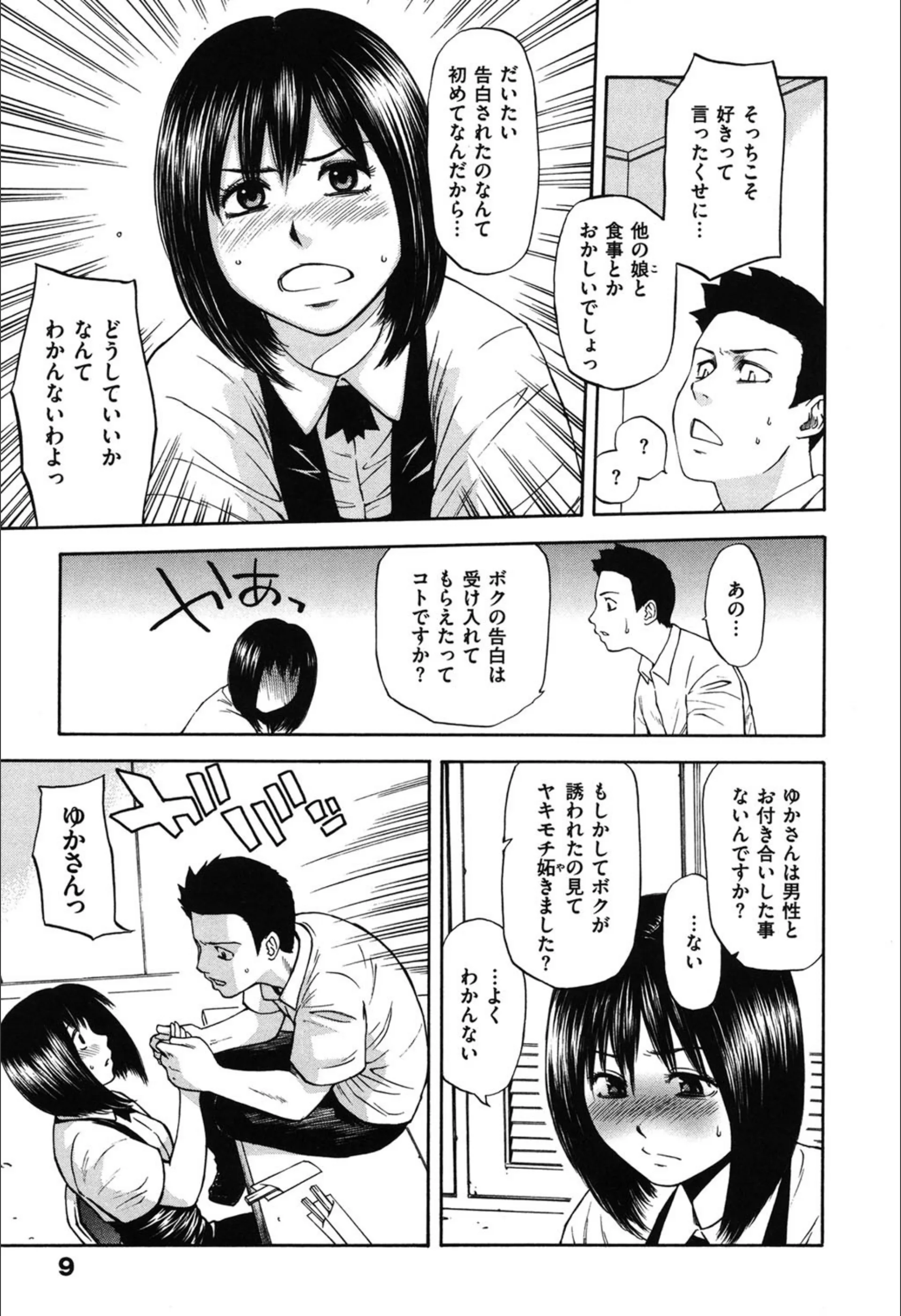 サンプル 10