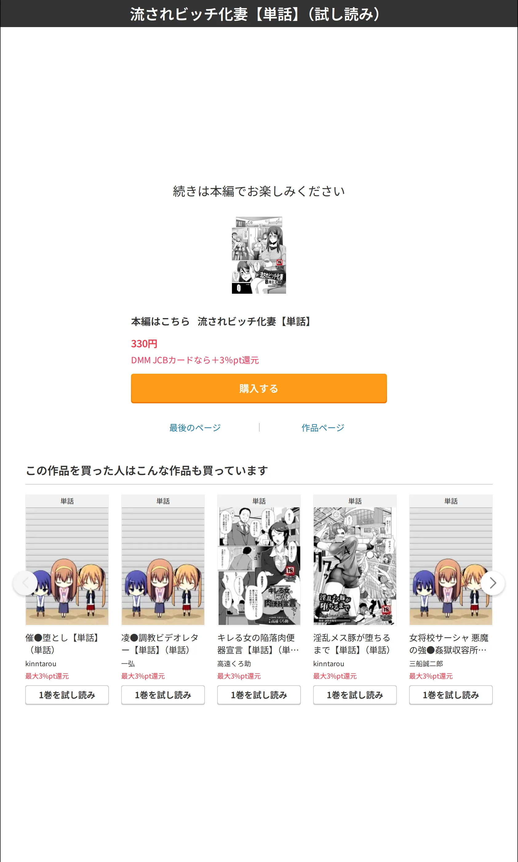サンプル 7