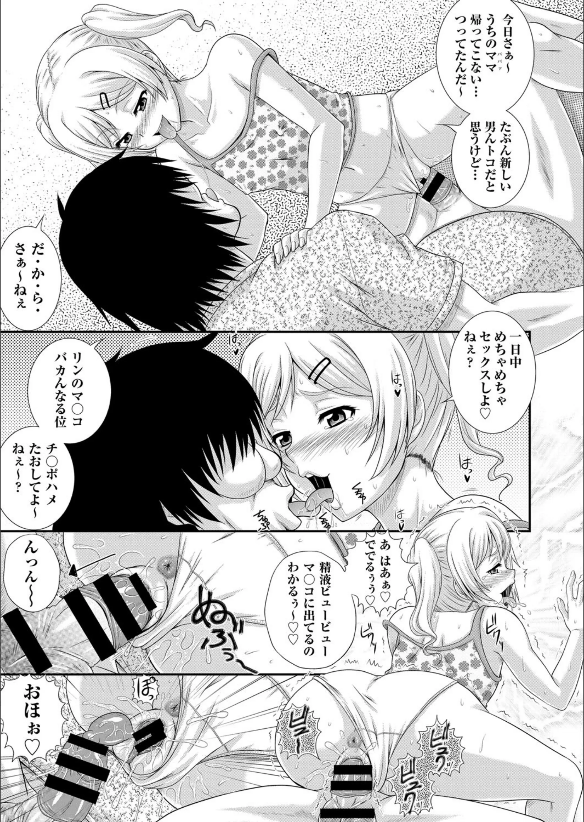 サンプル 2