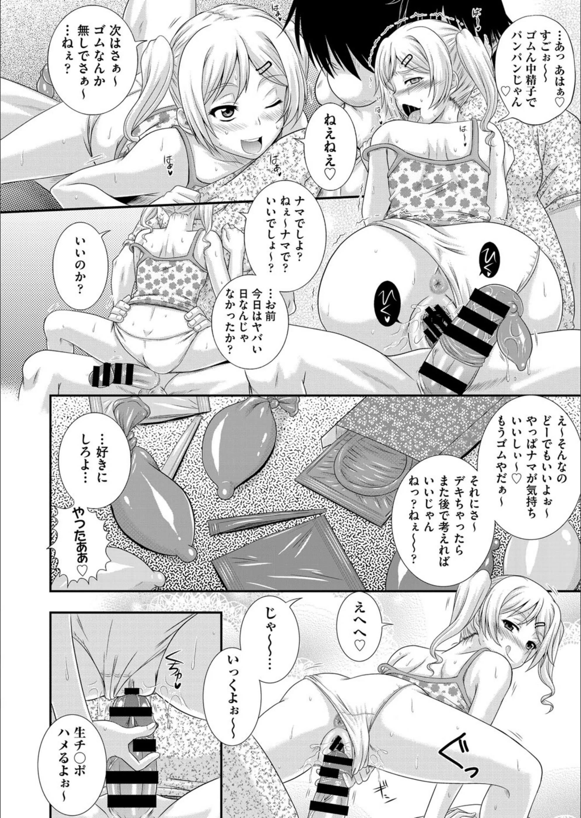サンプル 3